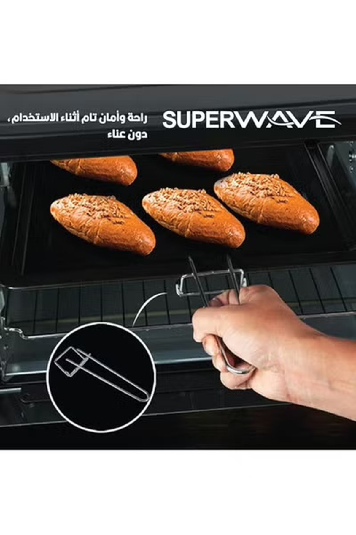 Super Wave-Electric Oven 48L 2000W with Rotisserie Function 6 Heating Levels Timer Fan Light and Heat Control 5