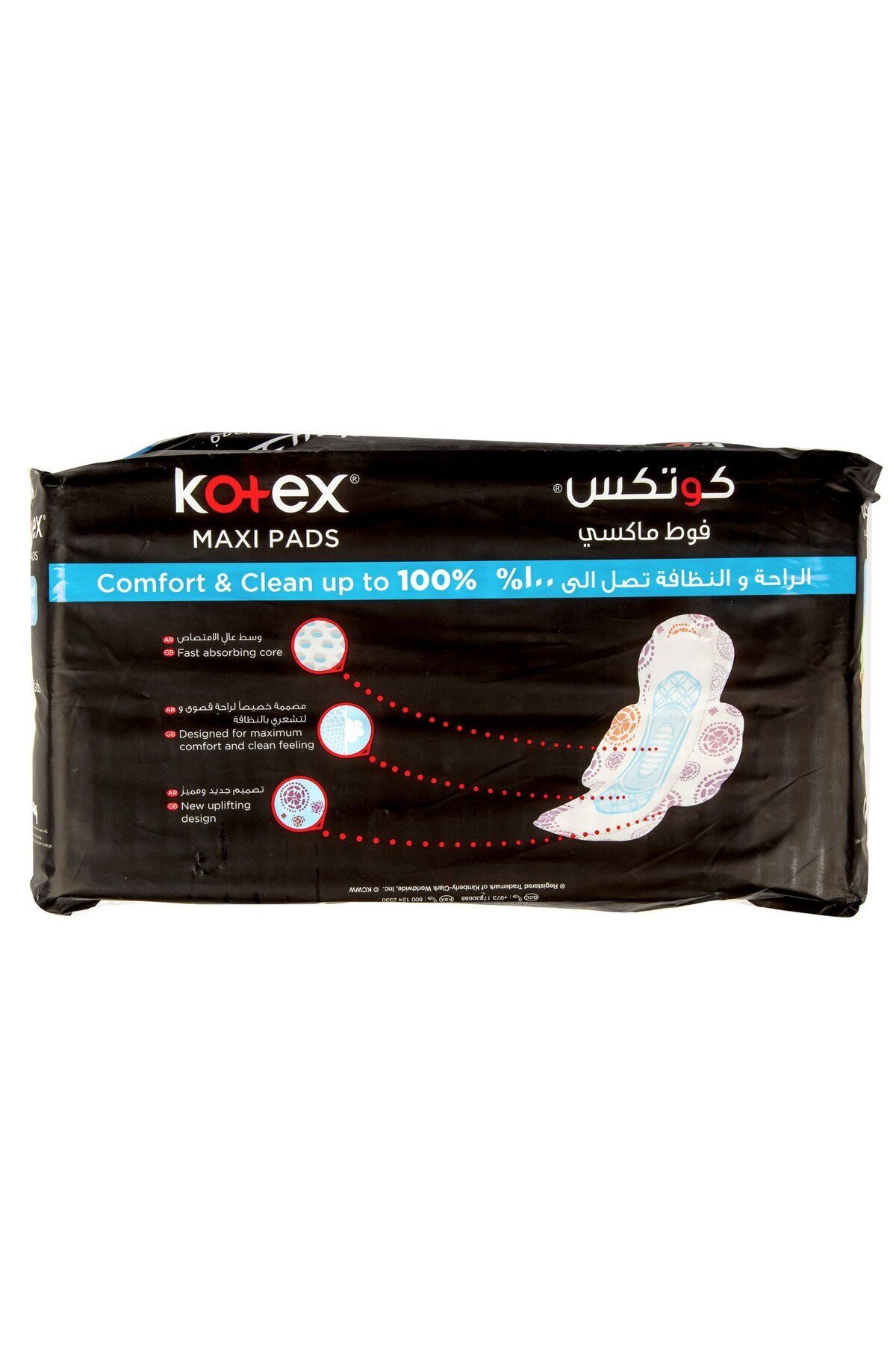 Kotex-Designer Maxi Pads Normal With Wings, 50pcs – 240mm, Full Coverage & Comfort 3