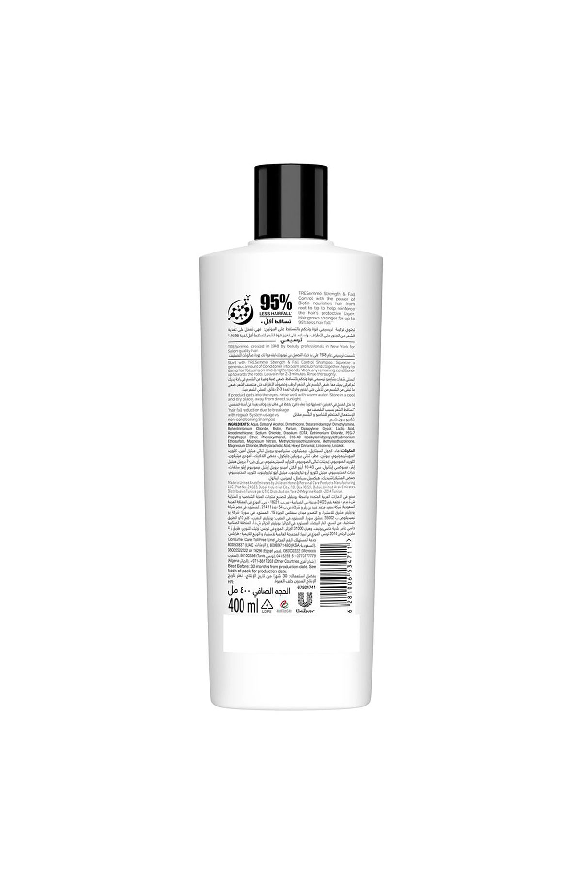 Tresemme-TRESemmé Strength & Fall Control Conditioner – Hair Fall & Strengthens from Root to Tip – 400 ml 5