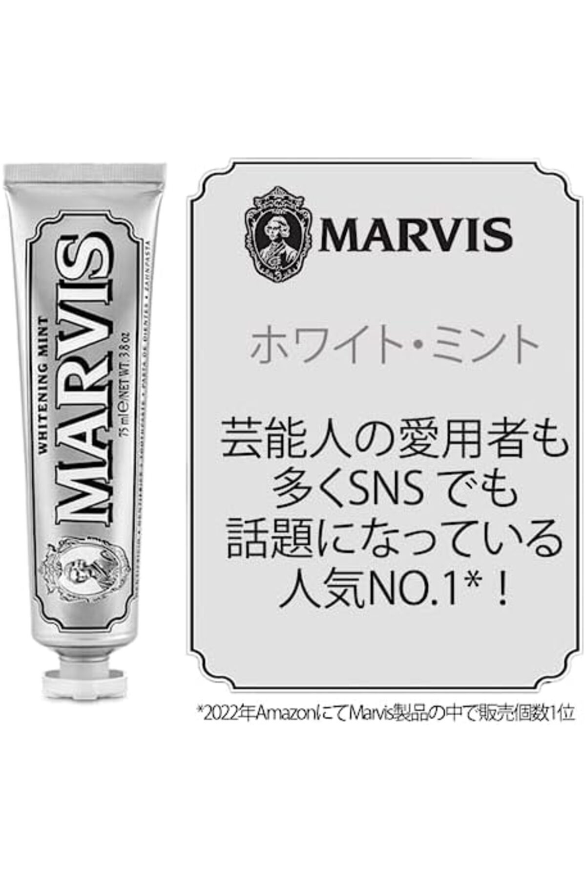 Marvis-Whitening Mint Tp 75ml 2