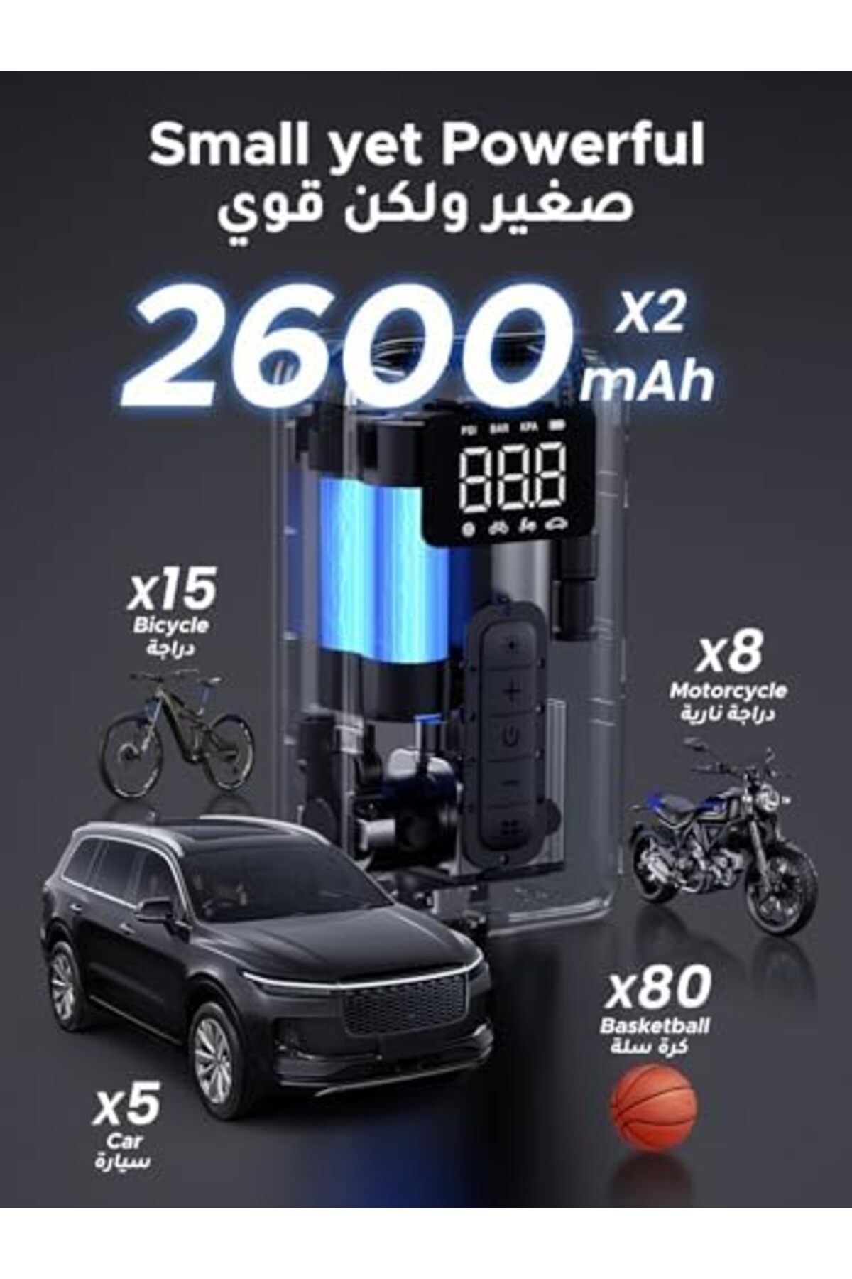 Ugreen-ضاغط هواء محمول 【ترقية 2024 لعمر بطارية طويل】كشف ضغط الإطارات الرقمي بالذكاء الاصطناعي 8