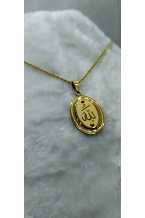 Feroniagold ALLAH LAFZI ÇELİK