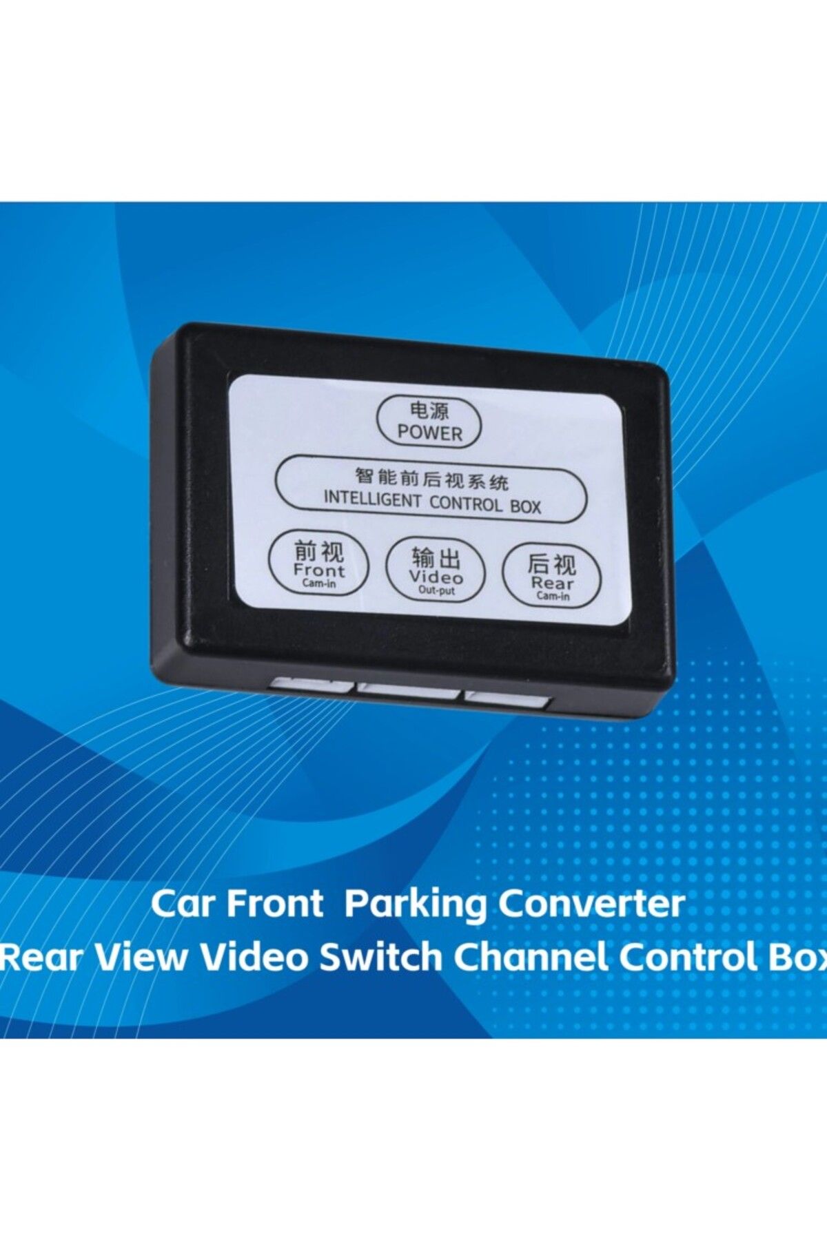 Choice-12 V Car Parking Camera Video Channel Converter Auto Switch Front /View Side/Rearview Rear View Cont 8