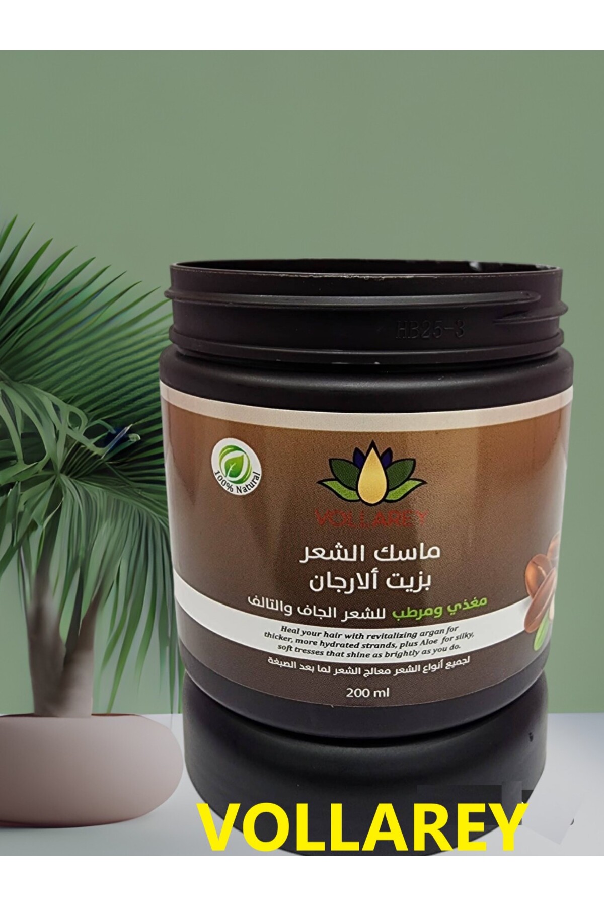 ماسك زيت الارجان التايلاندي للشعر الجاف والتالف مغ...