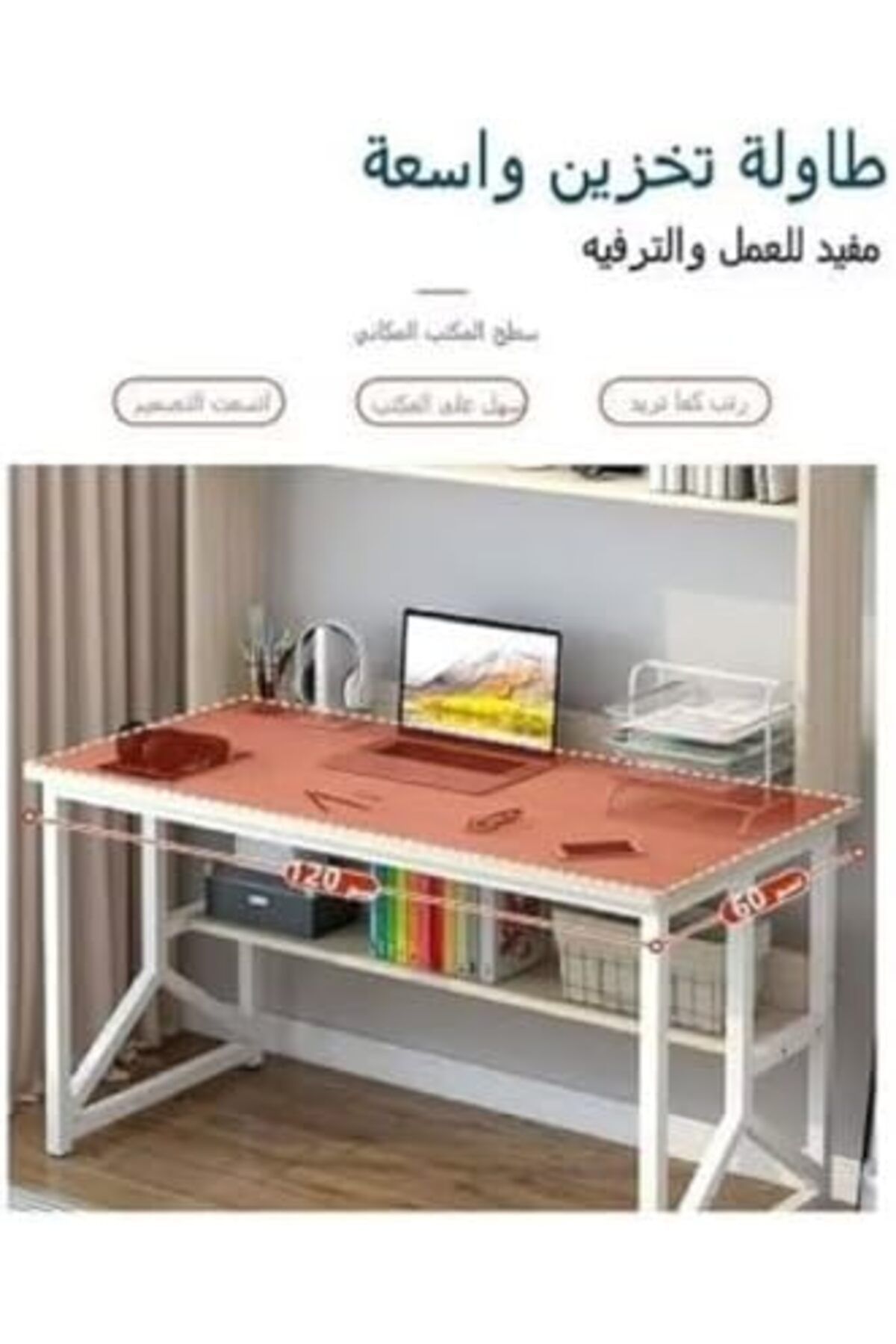 AGD-طاولة دراسة مع رف كتب، مكتب كمبيوتر مع رف كتب، مكتب منزلي 4