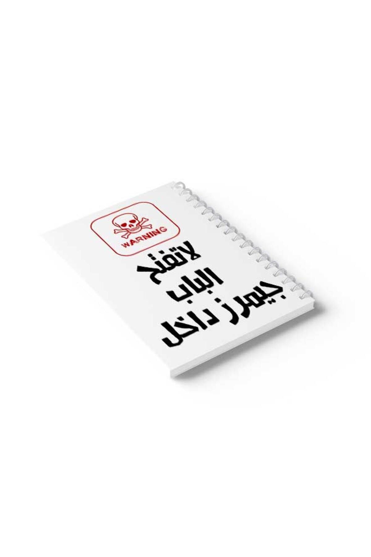 LOWHA-Spiral Notebook with Front and Back Hard Covers Featuring Don't Open the Door Design 6