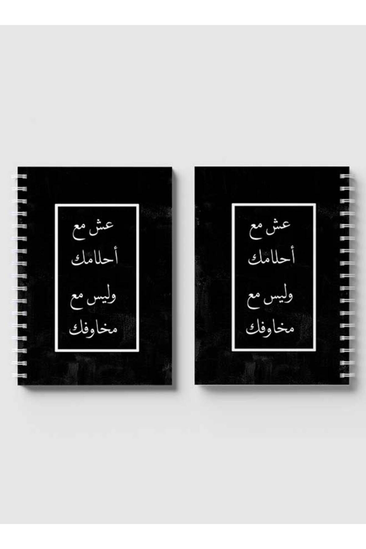 LOWHA-Spiral Notebook with Front and Back Hard Covers Featuring Live with Your Dreams Design 4