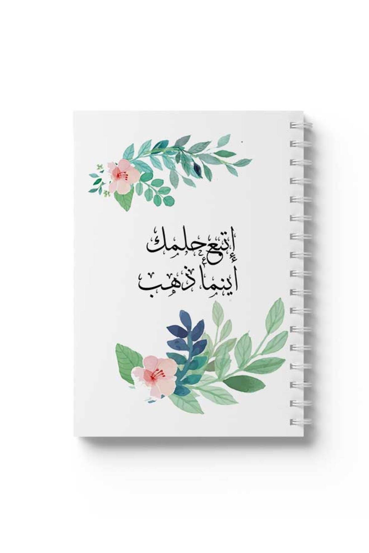 LOWHA-Spiral Notebook with Front and Back Hard Covers Featuring Arabic Follow Your Dreams Design 1