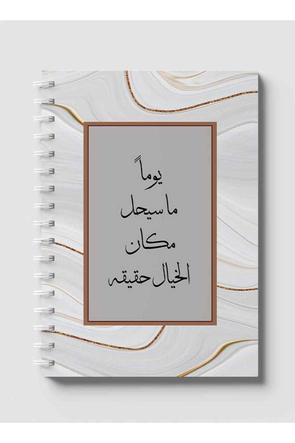 LOWHA-Spiral Notebook with Front and Back Hard Covers Featuring One Day Design 1