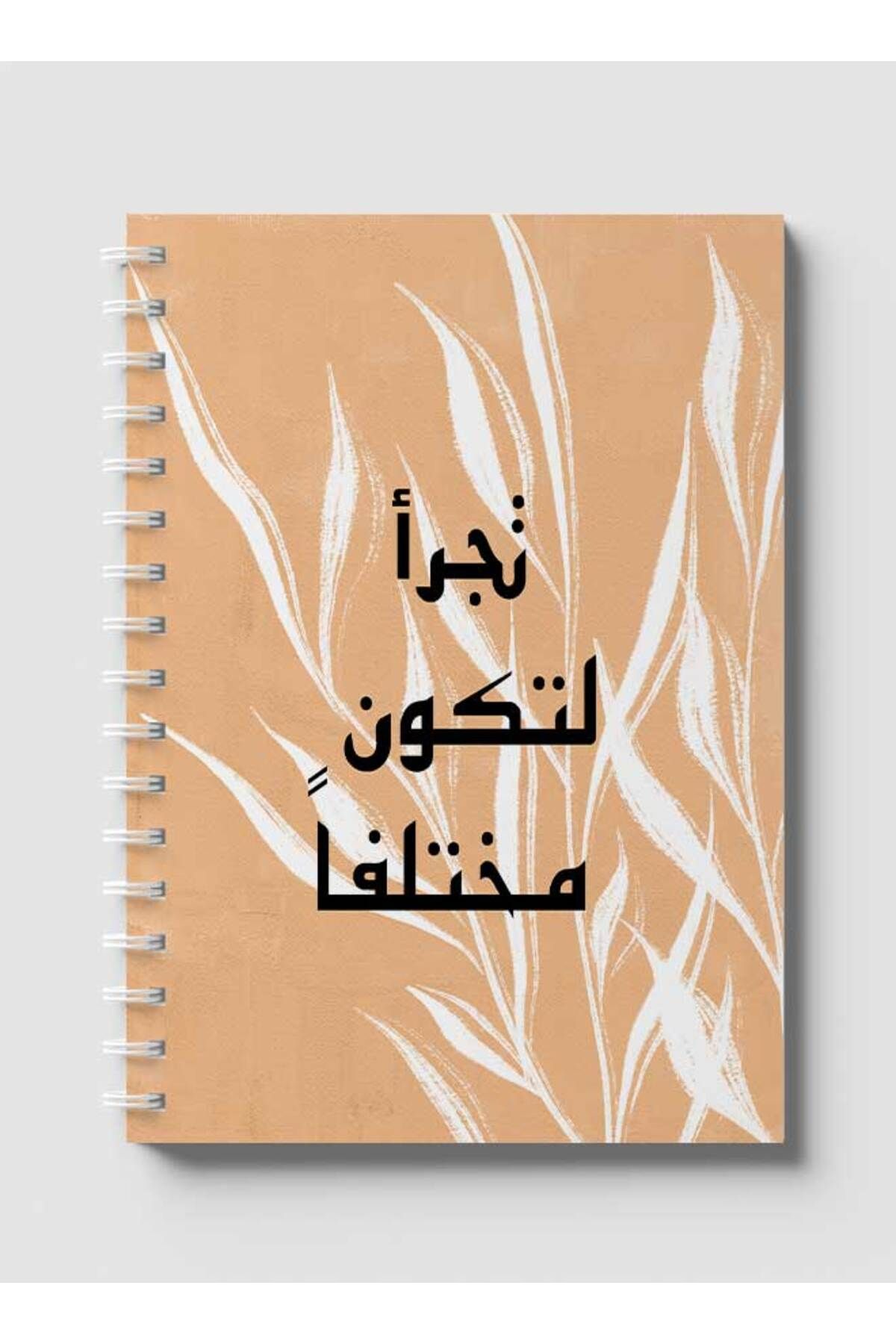 LOWHA-Spiral Notebook with Front and Back Hard Covers Featuring Be Different Design 1
