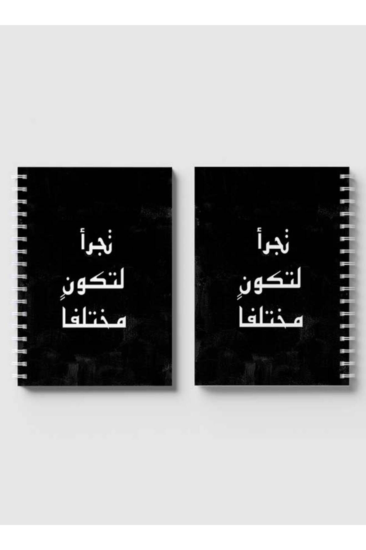 LOWHA-Spiral Notebook with Front and Back Hard Covers Featuring Be Different Design 4
