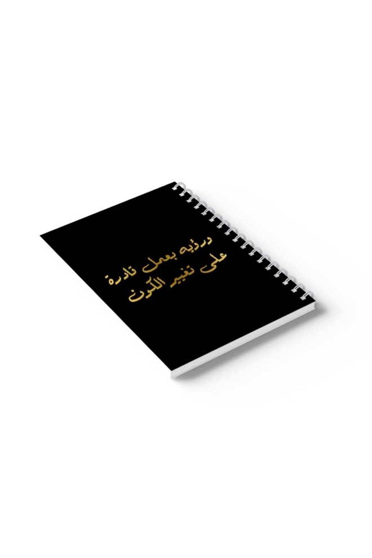 LOWHA-Spiral Notebook with Front and Back Hard Covers Featuring Vision with Work Design 6