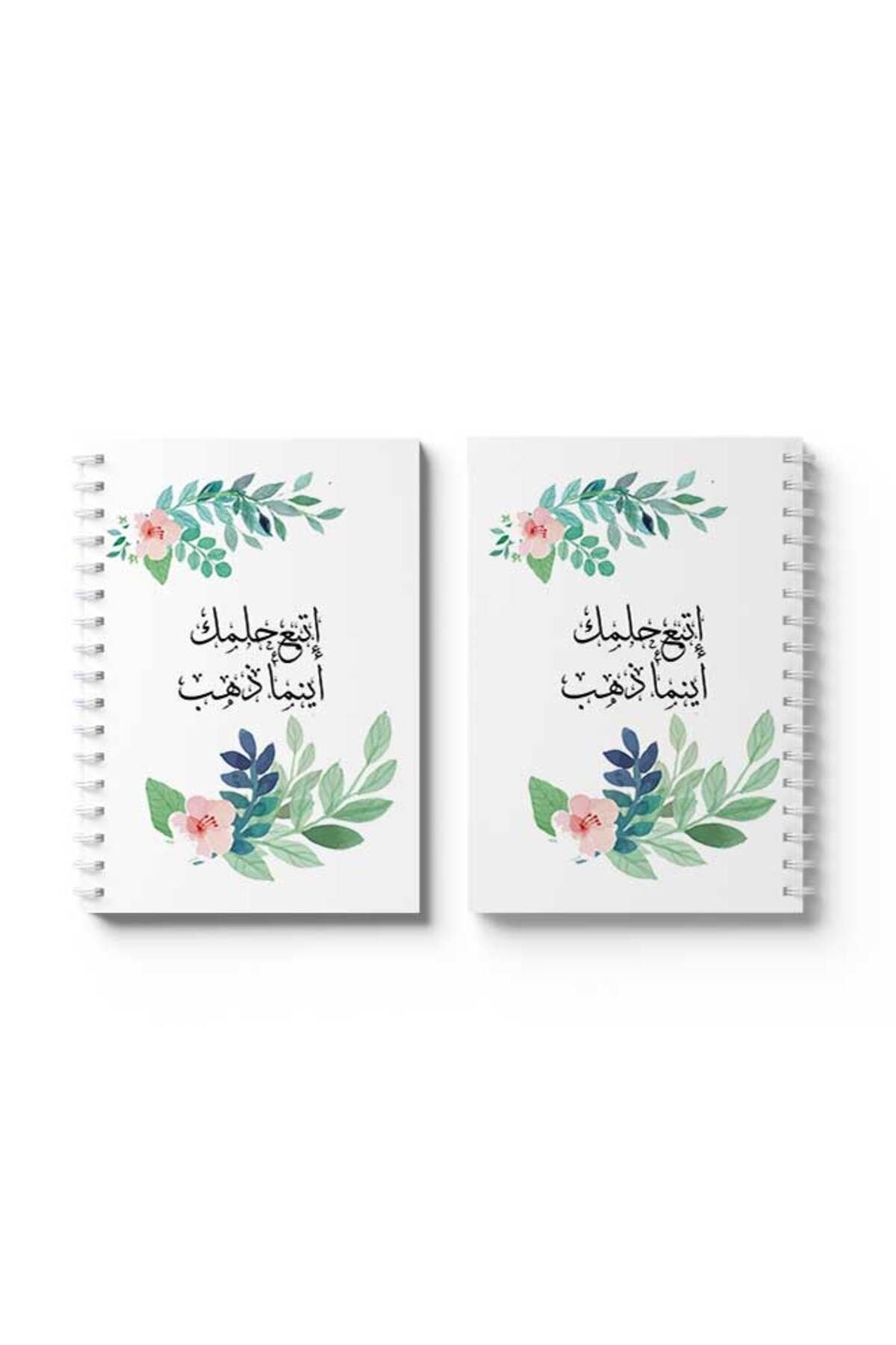 LOWHA-Spiral Notebook with Front and Back Hard Covers Featuring Arabic Follow Your Dreams Design 4