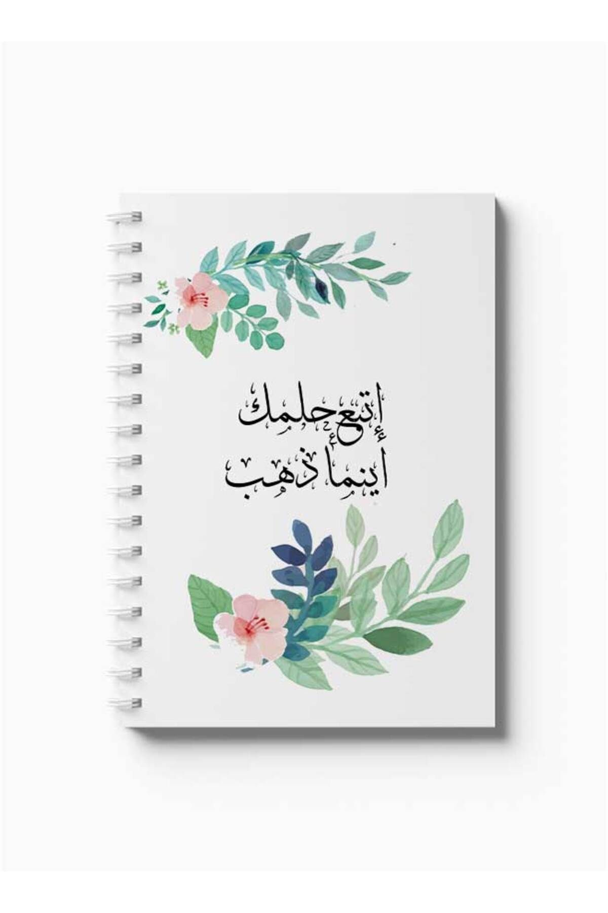 LOWHA-Spiral Notebook with Front and Back Hard Covers Featuring Arabic Follow Your Dreams Design 5