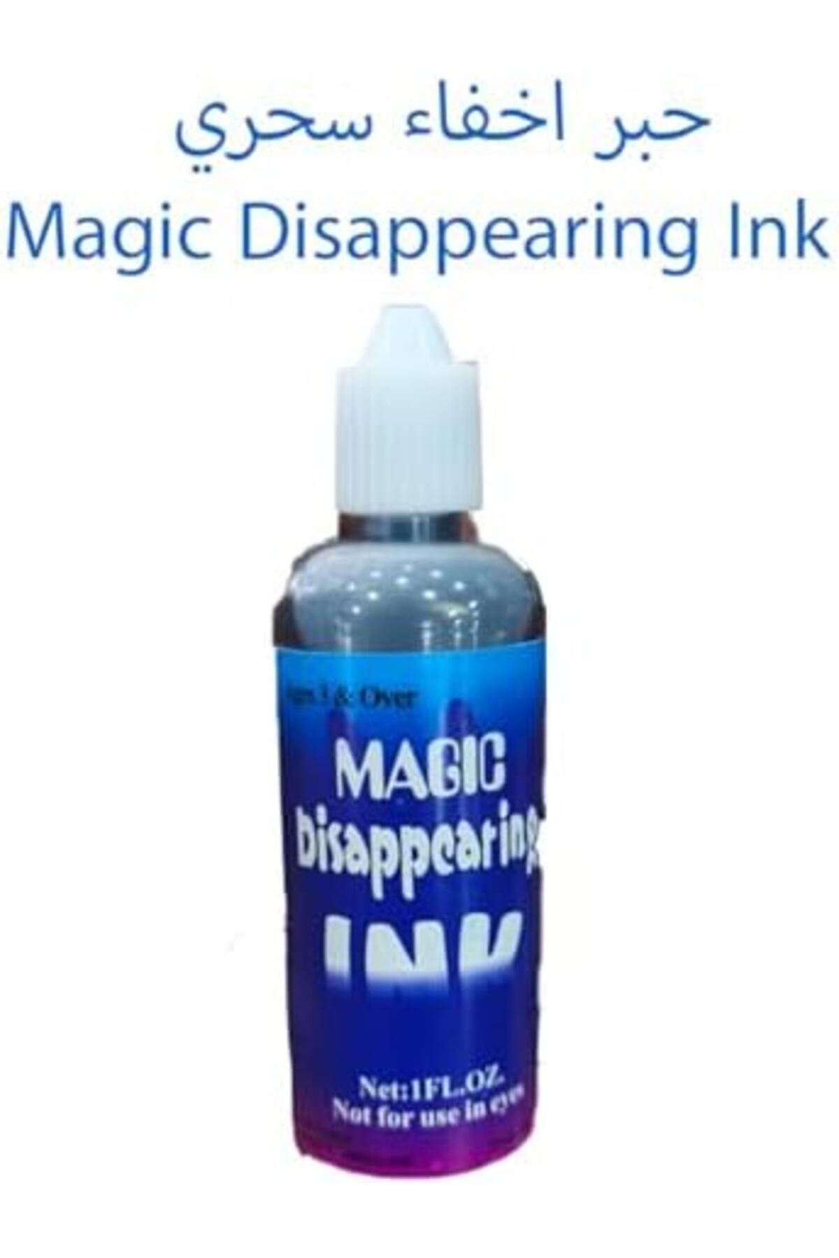 Generic-Magical Disappearing Ink, 1 Fluid Ounce, Ages 3+ 3