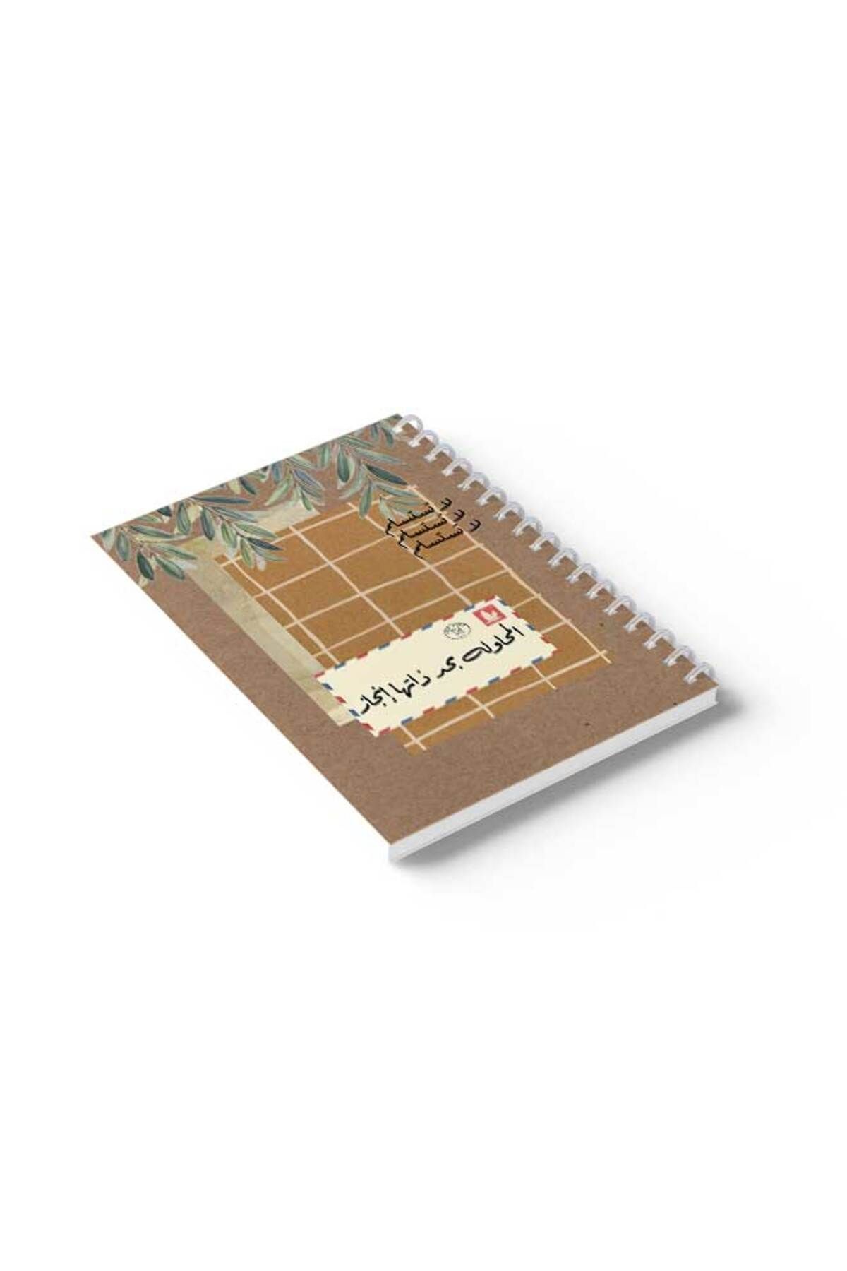 LOWHA-Spiral Notebook with Front and Back Hard Covers Featuring Old Letter Don't Give Up Design 6