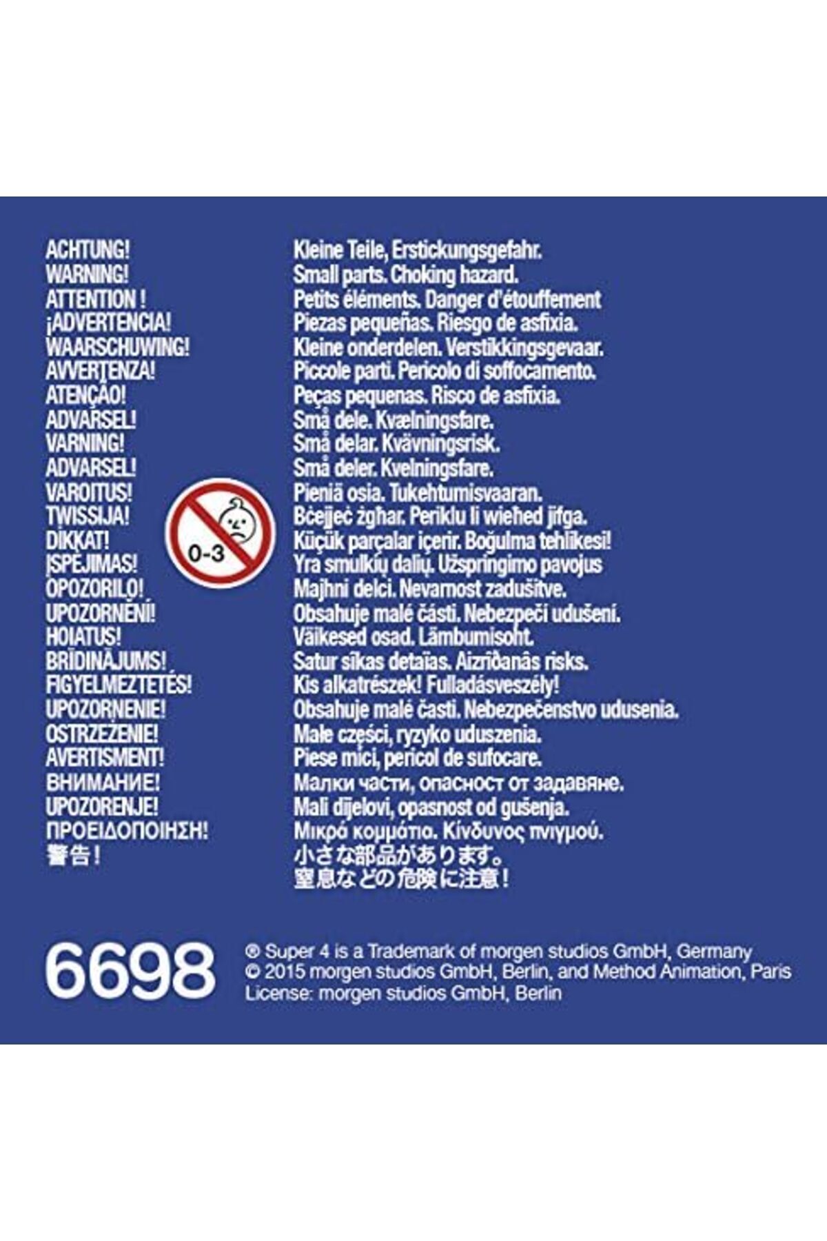 سروان گارد سلطنتی، سر اولف