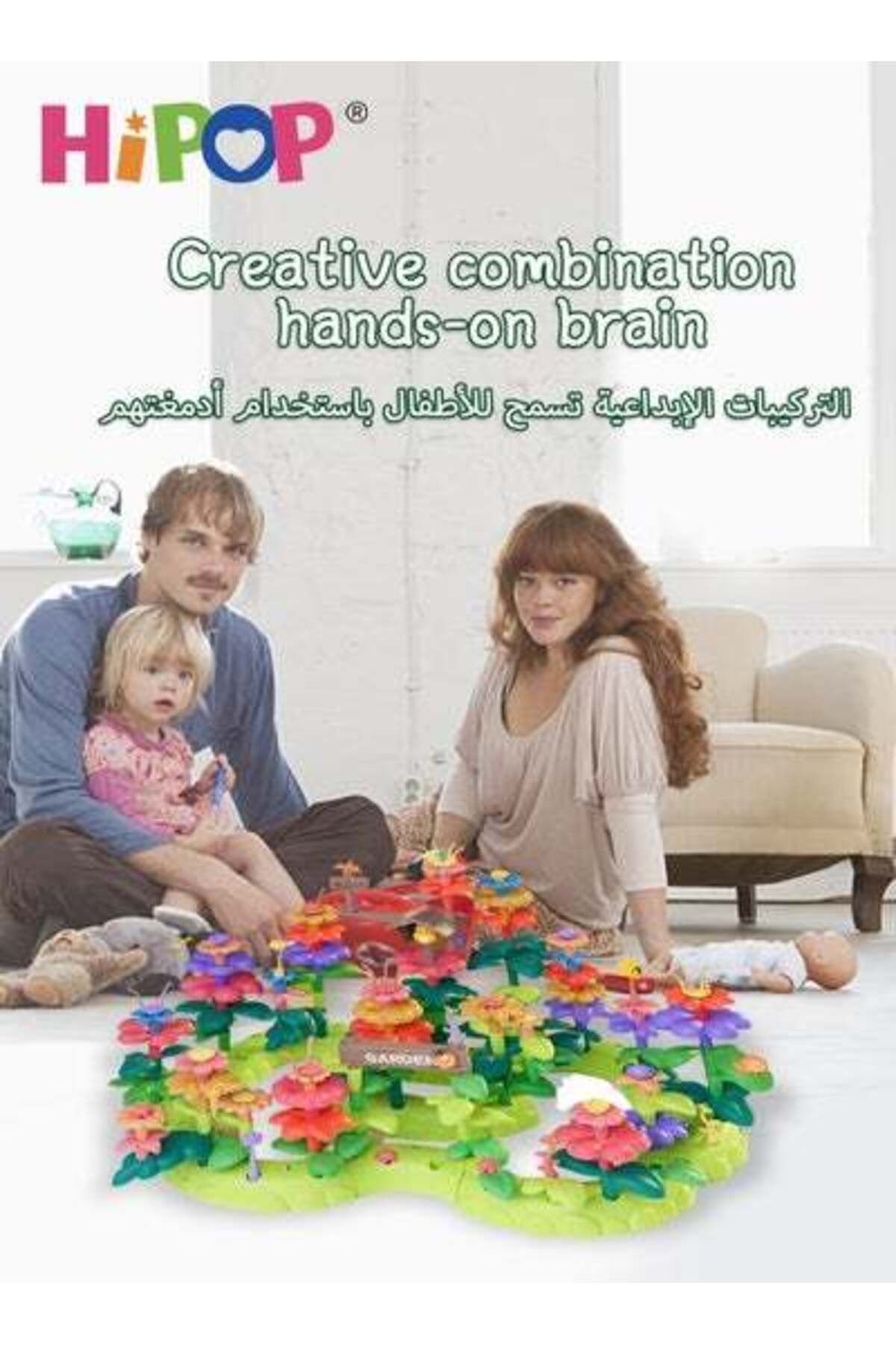 HIPOP-Building Blocks Assembly Toy Set Toys 135pcs,Puzzle Game Large Particle Building Blocks Flowers 5