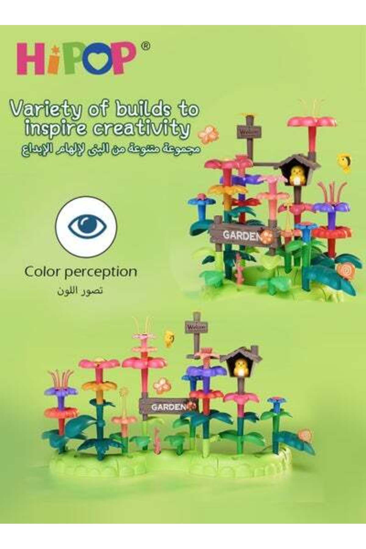 HIPOP-Building Blocks Assembly Toy Set Toys 135pcs,Puzzle Game Large Particle Building Blocks Flowers 3