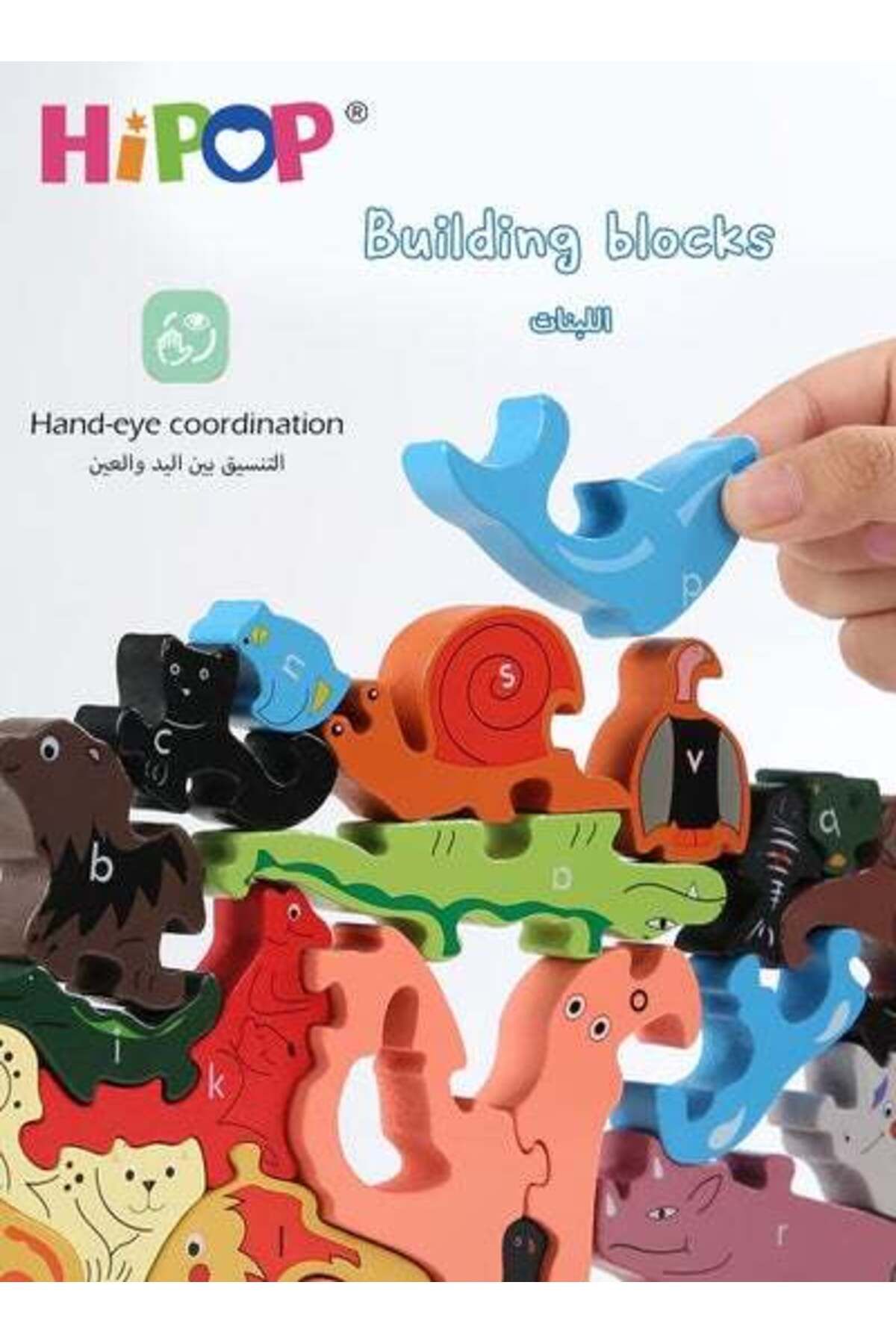 HIPOP-Jenga Game Building Blocks for Kids,Early Education Cognition Game,3D Wooden Puzzle Game 5