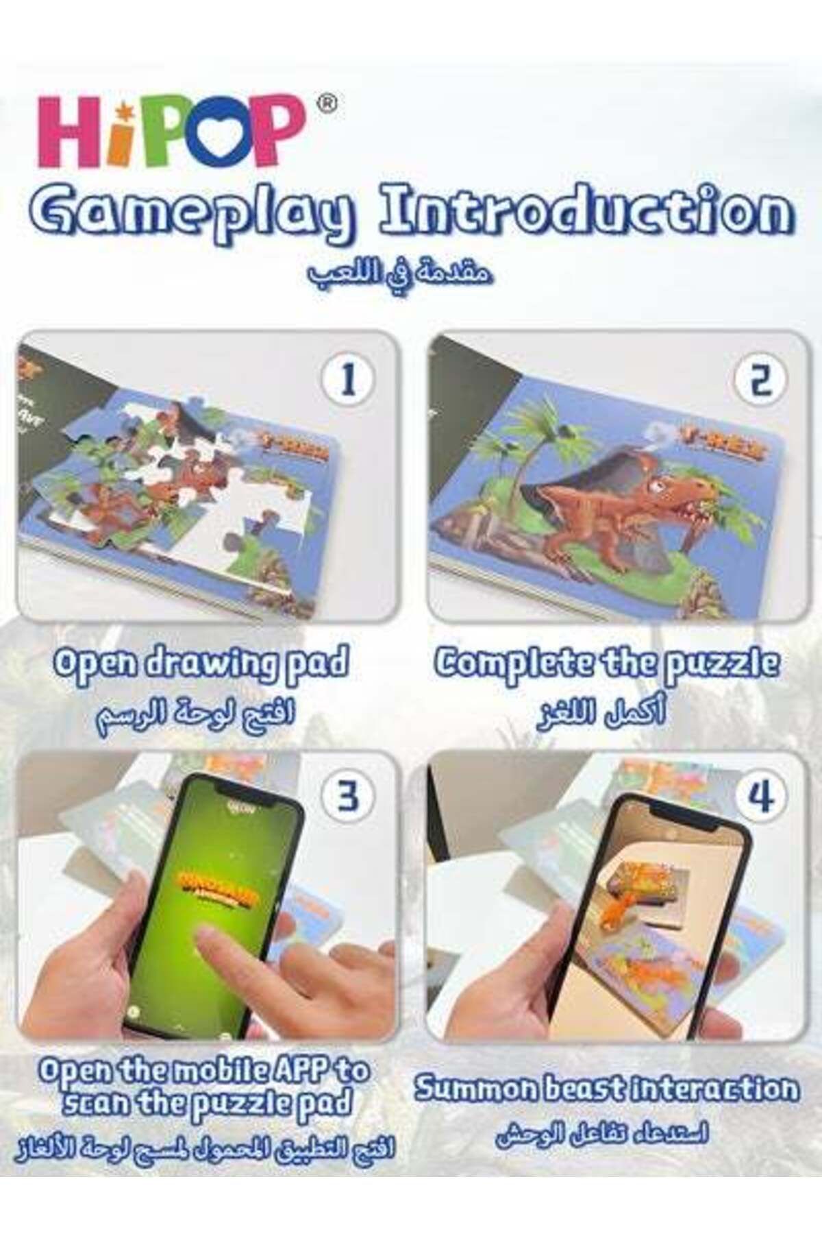 HIPOP-AR Dinosaur Toys that Can Summon 3D Dinosaur,AR Virtual Reality Game,Fun Puzzle Interactive Game 4