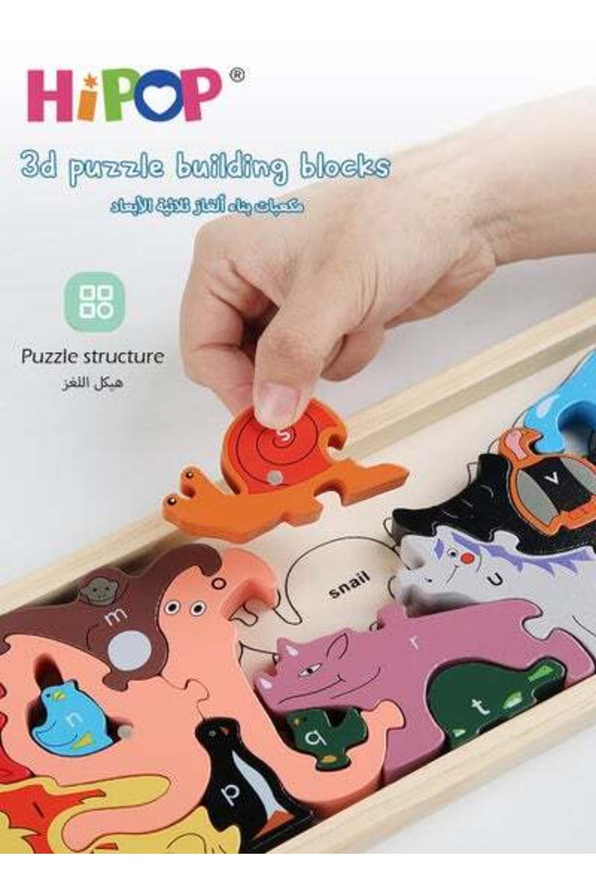 HIPOP-Jenga Game Building Blocks for Kids,Early Education Cognition Game,3D Wooden Puzzle Game 3