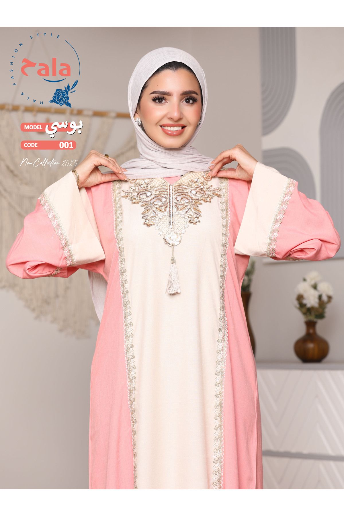 Hala-Embroidered reception jalabiya made of light and soft linen fabric that gives you a feeling of comfort and freshness 1