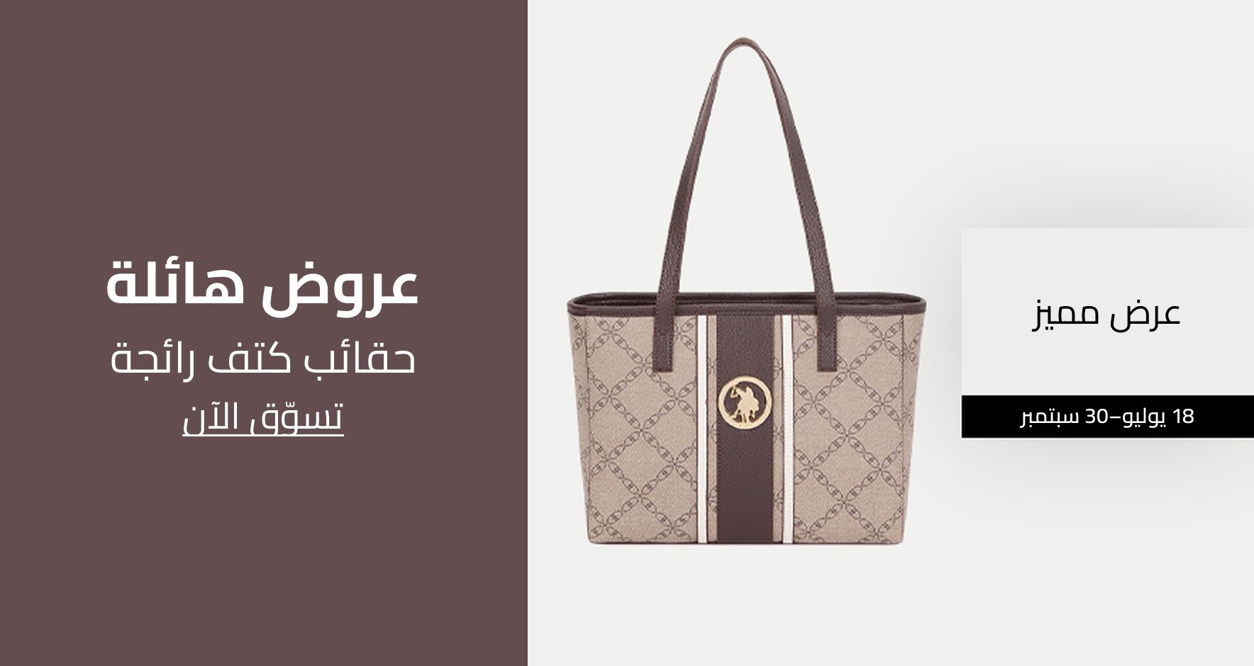 DSBoutiques_GULF_pimcarousel_3246352