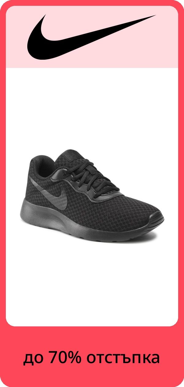 PIM_brandsliderwidget_Brand Slider Woman EU ST cee dach  version2_nike_Women