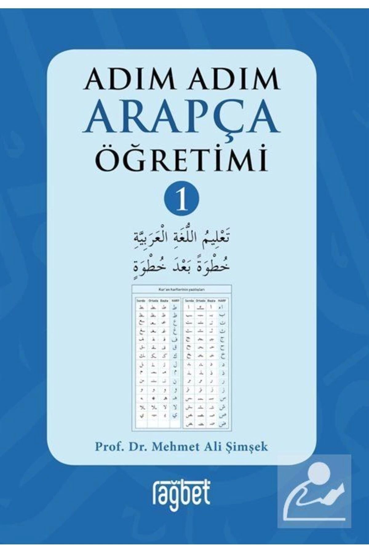 Rağbet Yayınları-Step by Step Teaching Arabic - 1St Comfortable 1