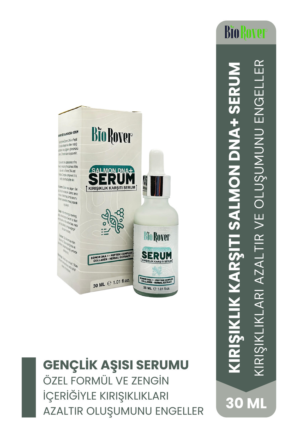 سرم پوست  58079