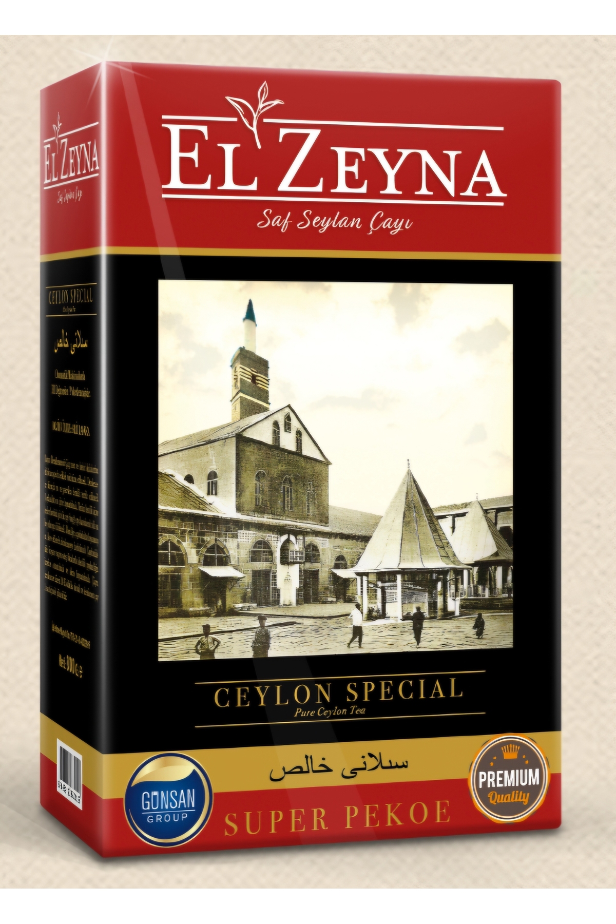 El Zeyna Kaçak Ithal Pekoe Çay 800 gr - Fiyatı, Yorumları