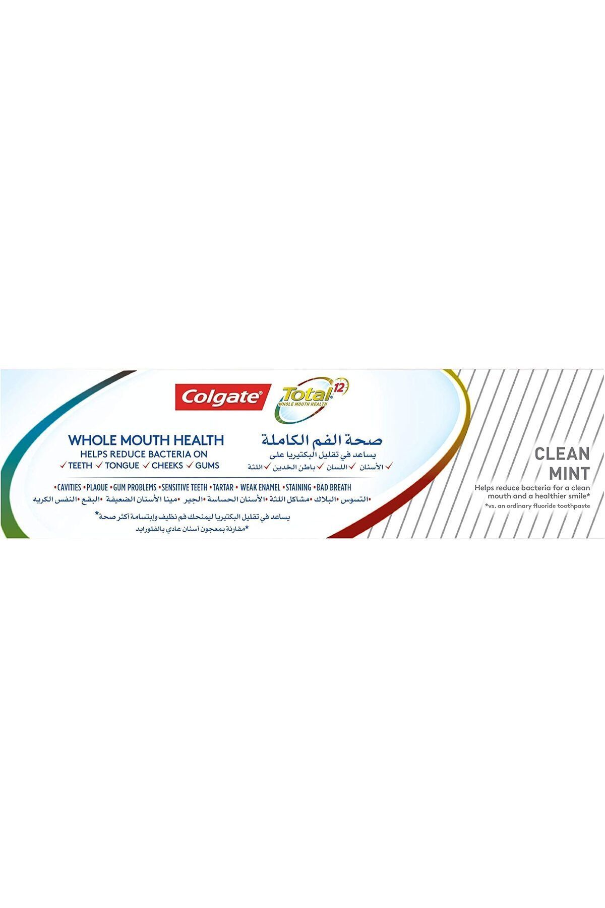 Colgate-T.p 100 ml Total Clean Mint(1783) --- كولجيت معجون اسنان توتال انتعاش النعناع 100مل 3
