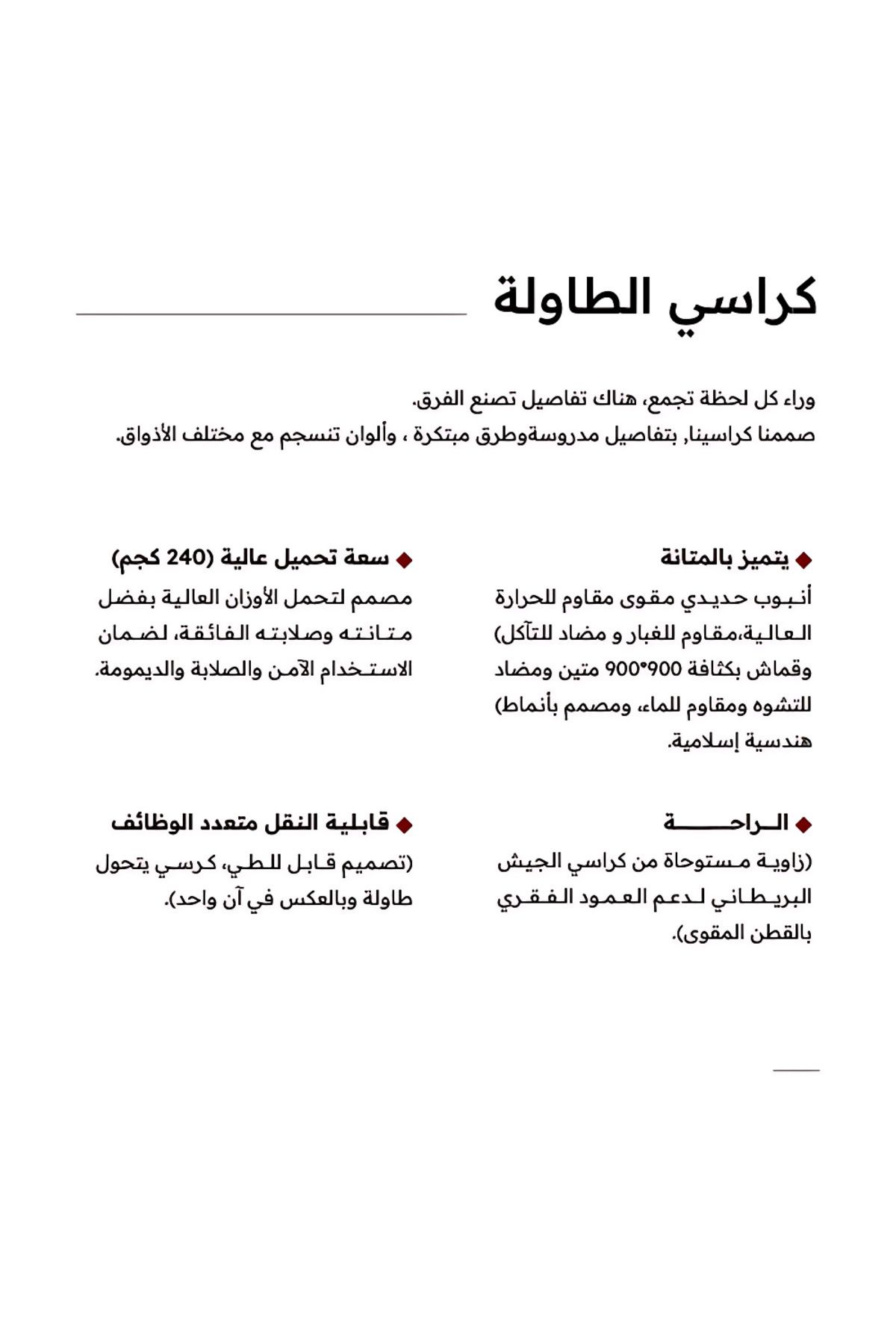 Segadty-كرسي طاولة تصميم ذكي يتحول من كرسي رحلات إلى طاولة مثالي للبر والتخييم سهل الحمل مقاس 105×55 سم 4