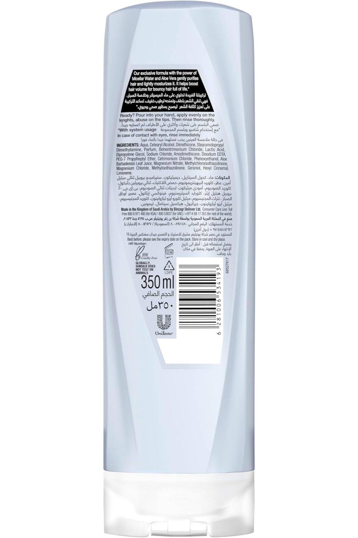 Sunsilk-Sunsilk Micellar Volume Conditioner 350ml (34193) --- Sunsilk Micellar Volume Conditioner 350ml 2