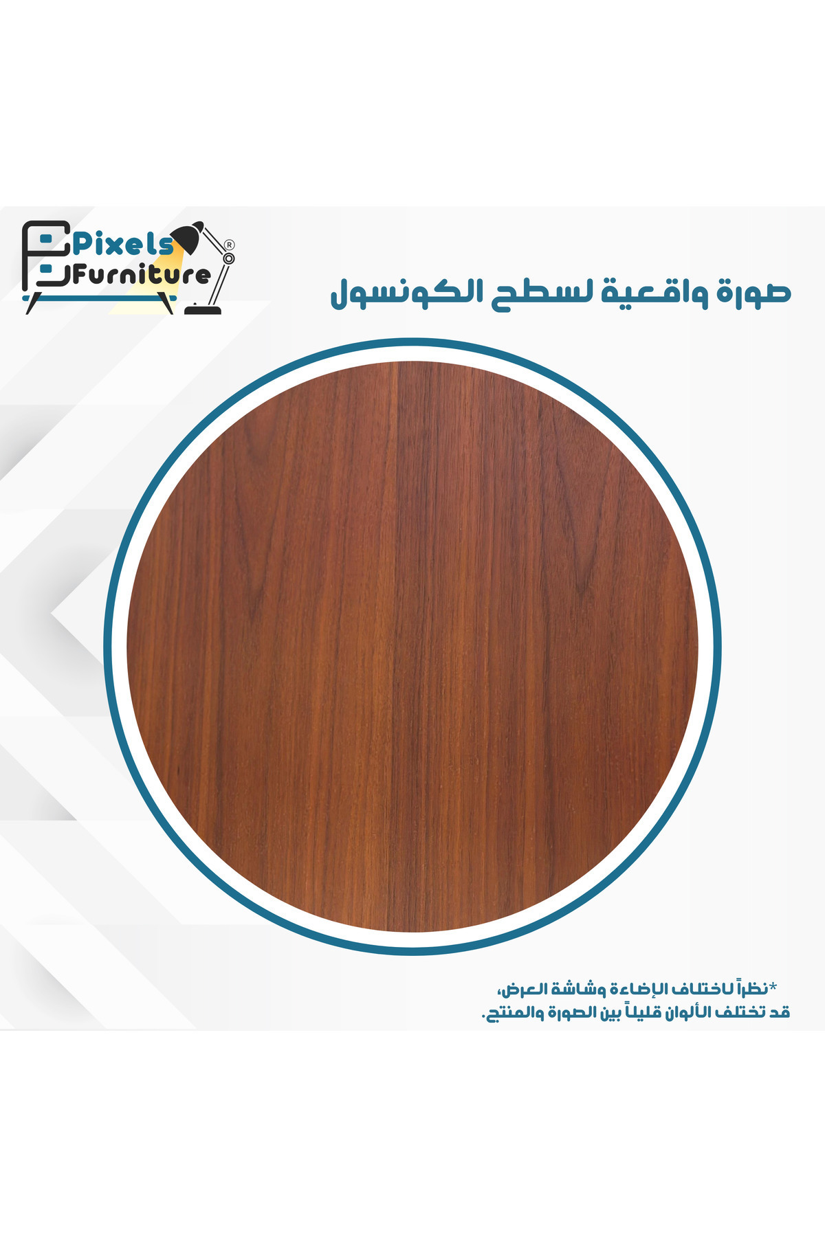 طاولة كونسول من بكسل الأثاث, مدخل بسطح من الخشب وب...