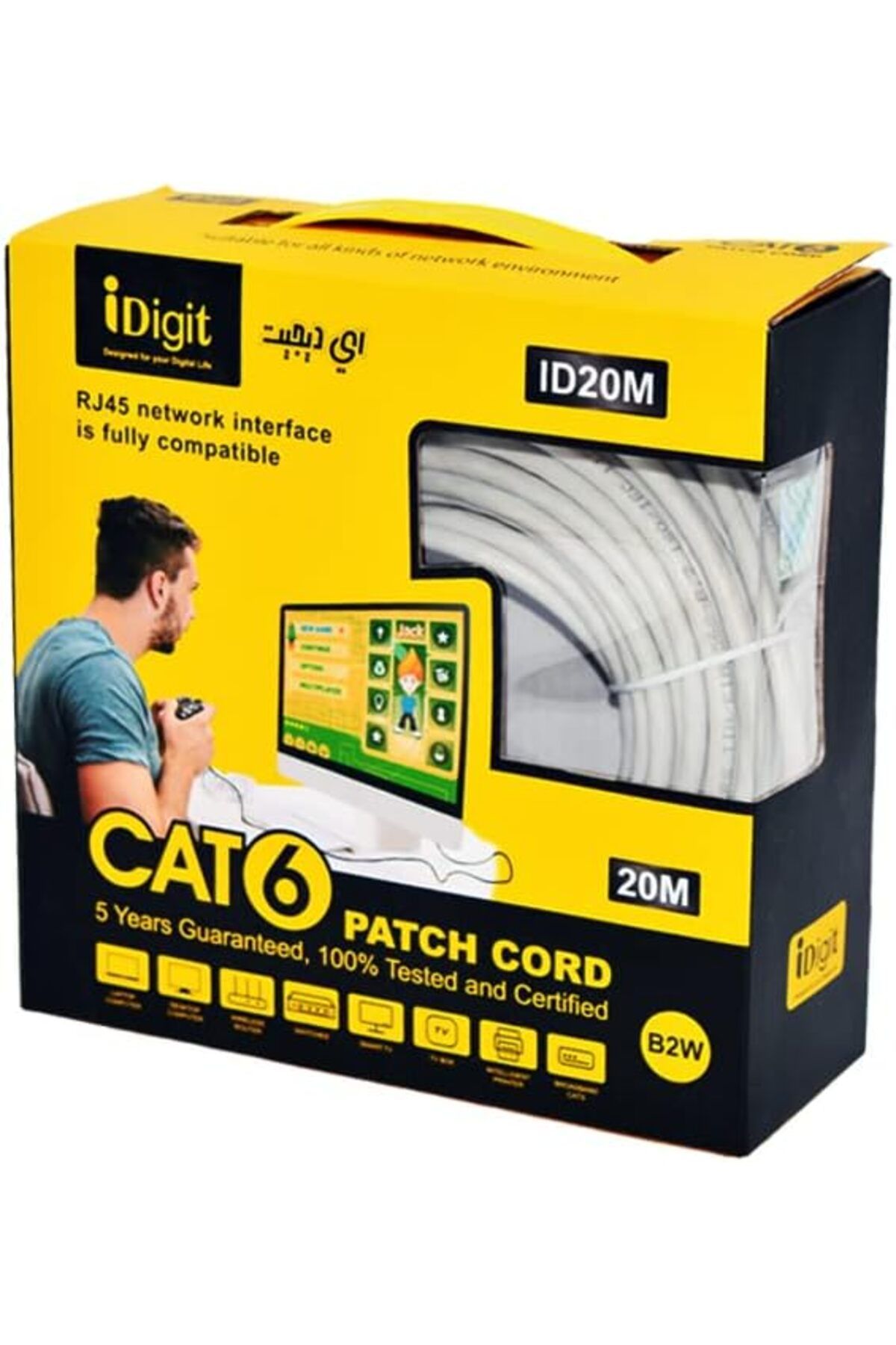 Smartlink-iDigit High Quality UTP Patch Cable (70m), Ethernet for Router 8