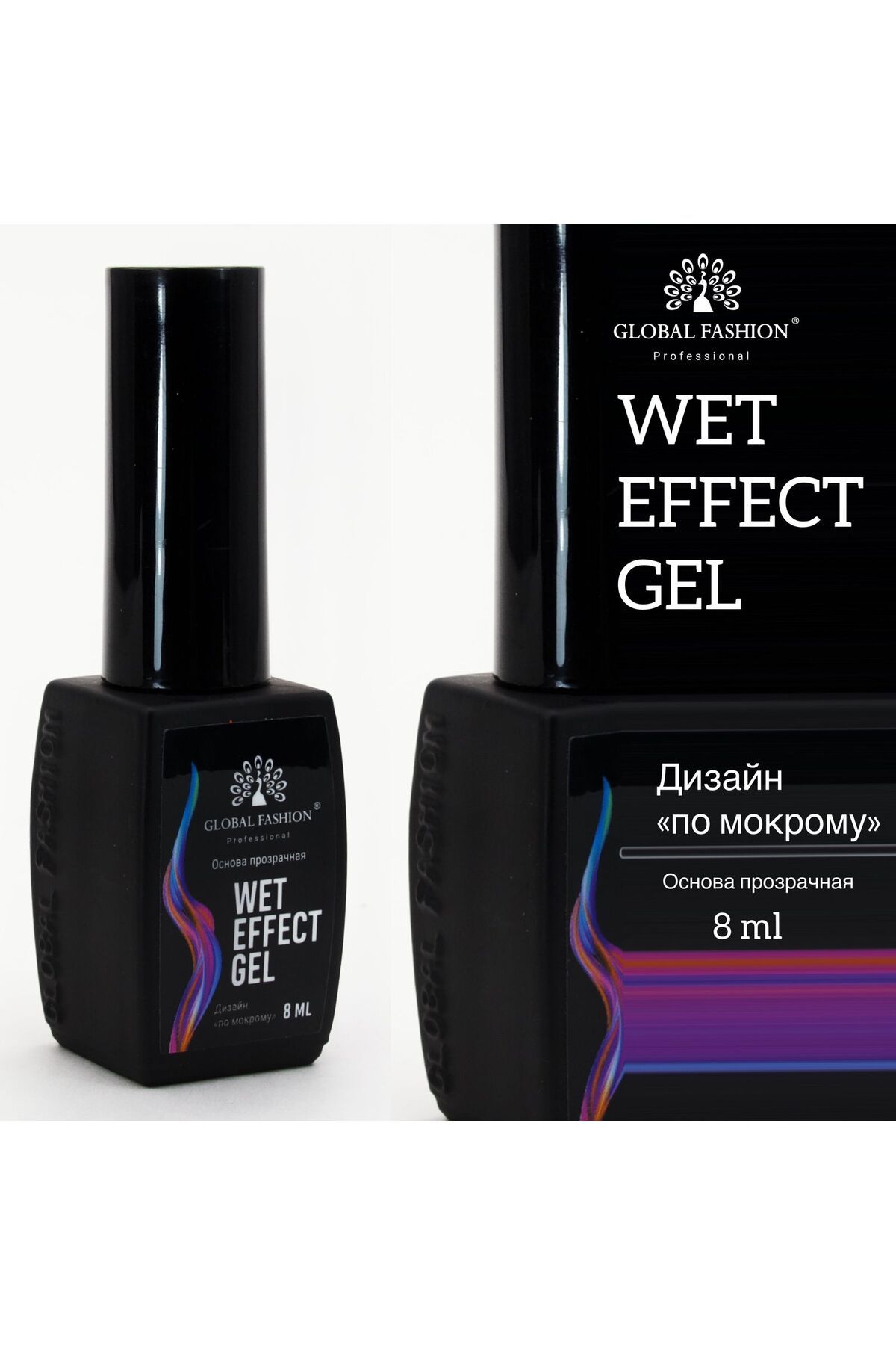 global fashion-Transparent wet effect gel spreading base for wet design, 8 ml. 1