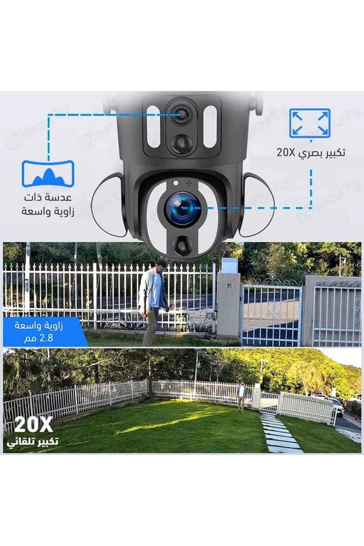 SmartHub 1-كاميرا مراقبة طاقة شمسية 4K بشريحة بيانات 4G - عدستين ثابته ومتحركه بتقنية الزوم 20X 3