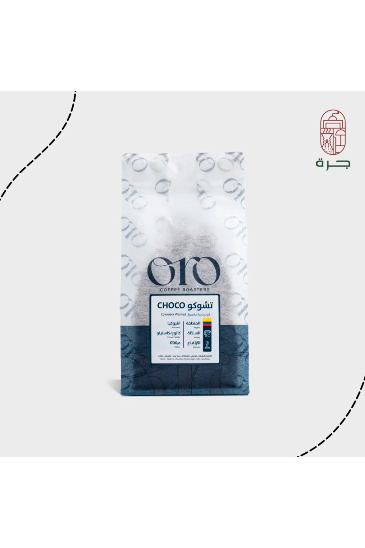 Jarrah قهوة كولومبيا تشوكو 250 جرام محمصة متوسطة لتقطير القهوة المختصة من جرة