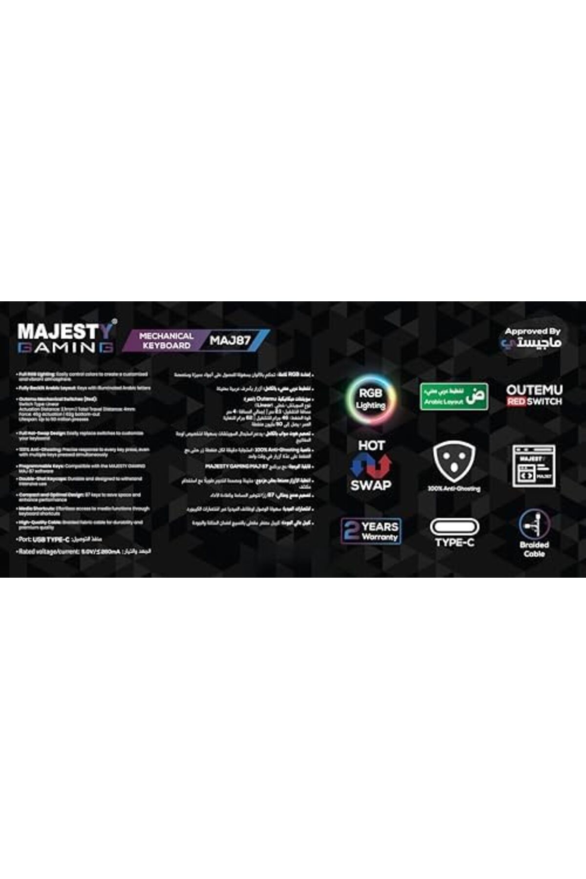 majesty-لوحة مفاتيح ألعاب ميكانيكية بـ 87 مفتاحًا، RGB، TKL، مفتاح Outemu أحمر، إضاءة باللغتين الإنجليزية والعربية 8