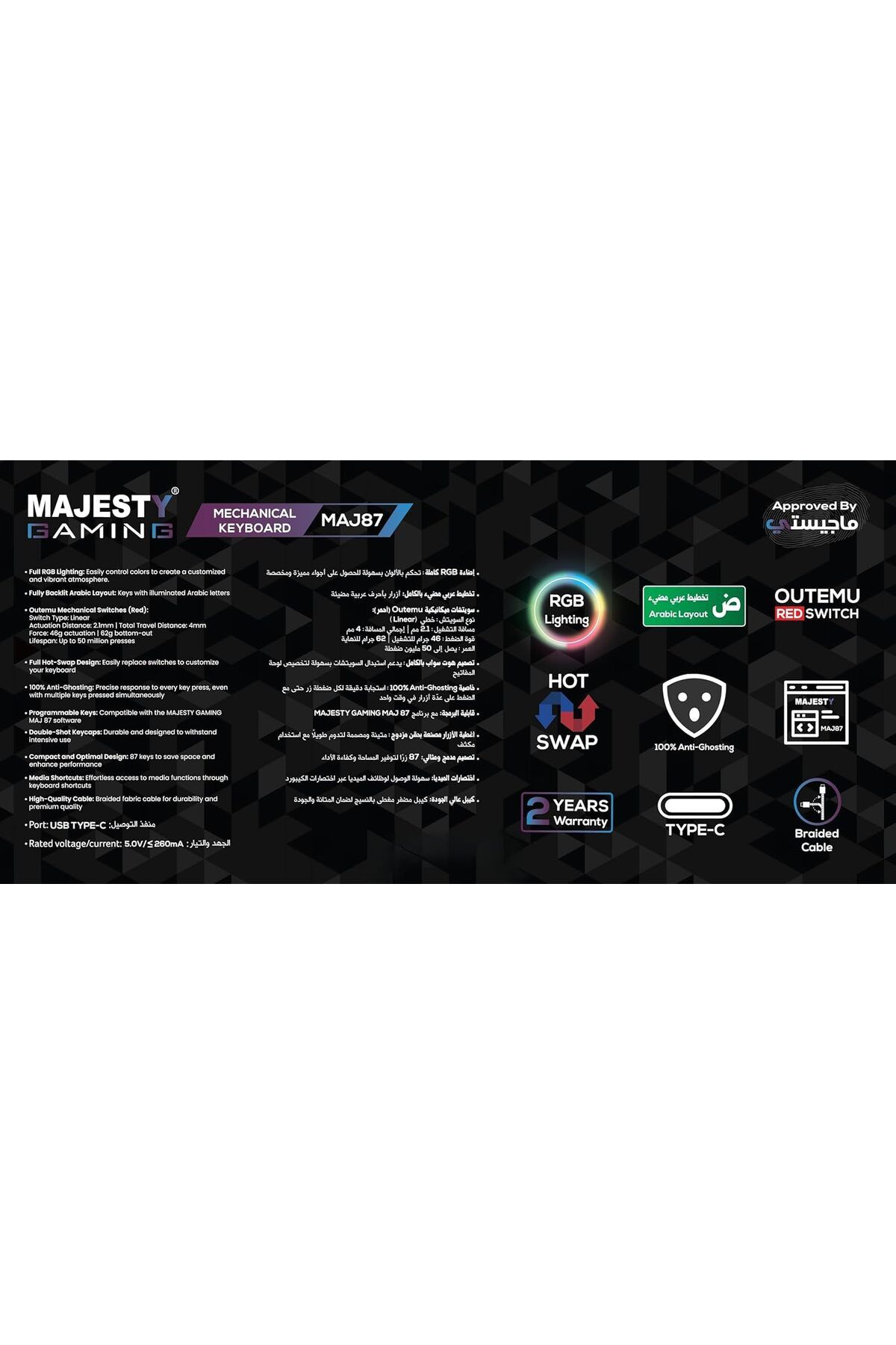majesty-لوحة مفاتيح ألعاب ميكانيكية بـ 87 مفتاحًا، RGB، TKL، مفتاح Outemu أحمر، إضاءة باللغتين الإنجليزية والعربية 7