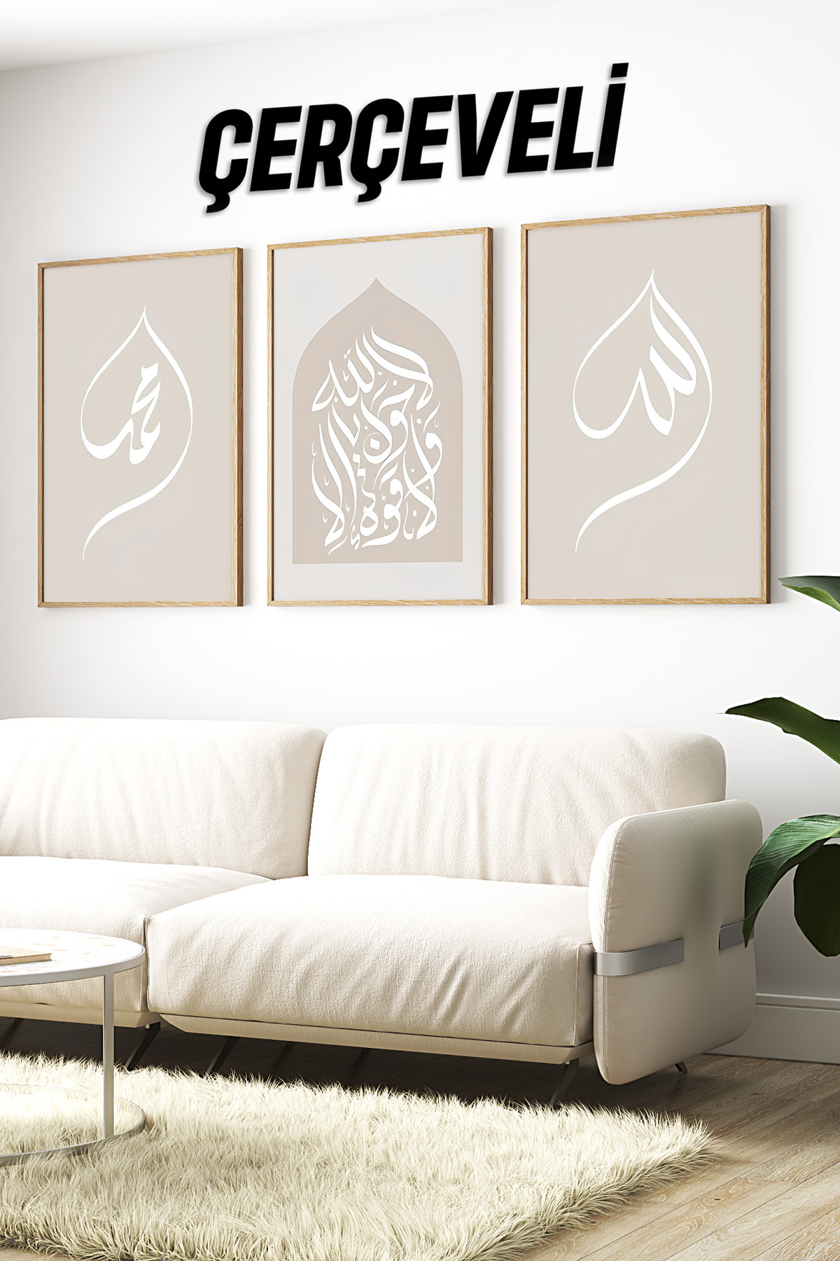 🌙 Minimal Hat Yazılı Çam Çerçeveli İslami 3'lü Tablo Seti 🖼️ CRV1184