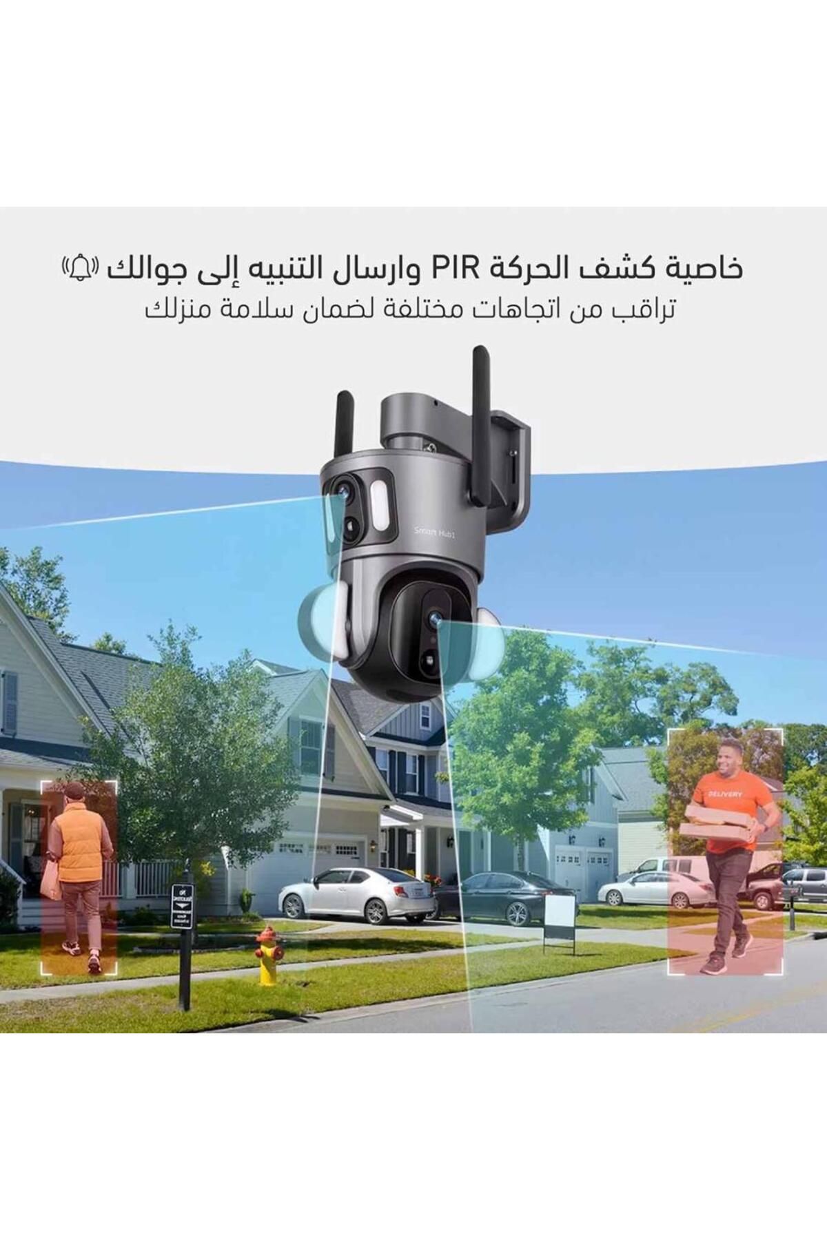 SmartHub 1-كاميرا مراقبة بالطاقة الشمسية 4K بشريحة بيانات 4G 3