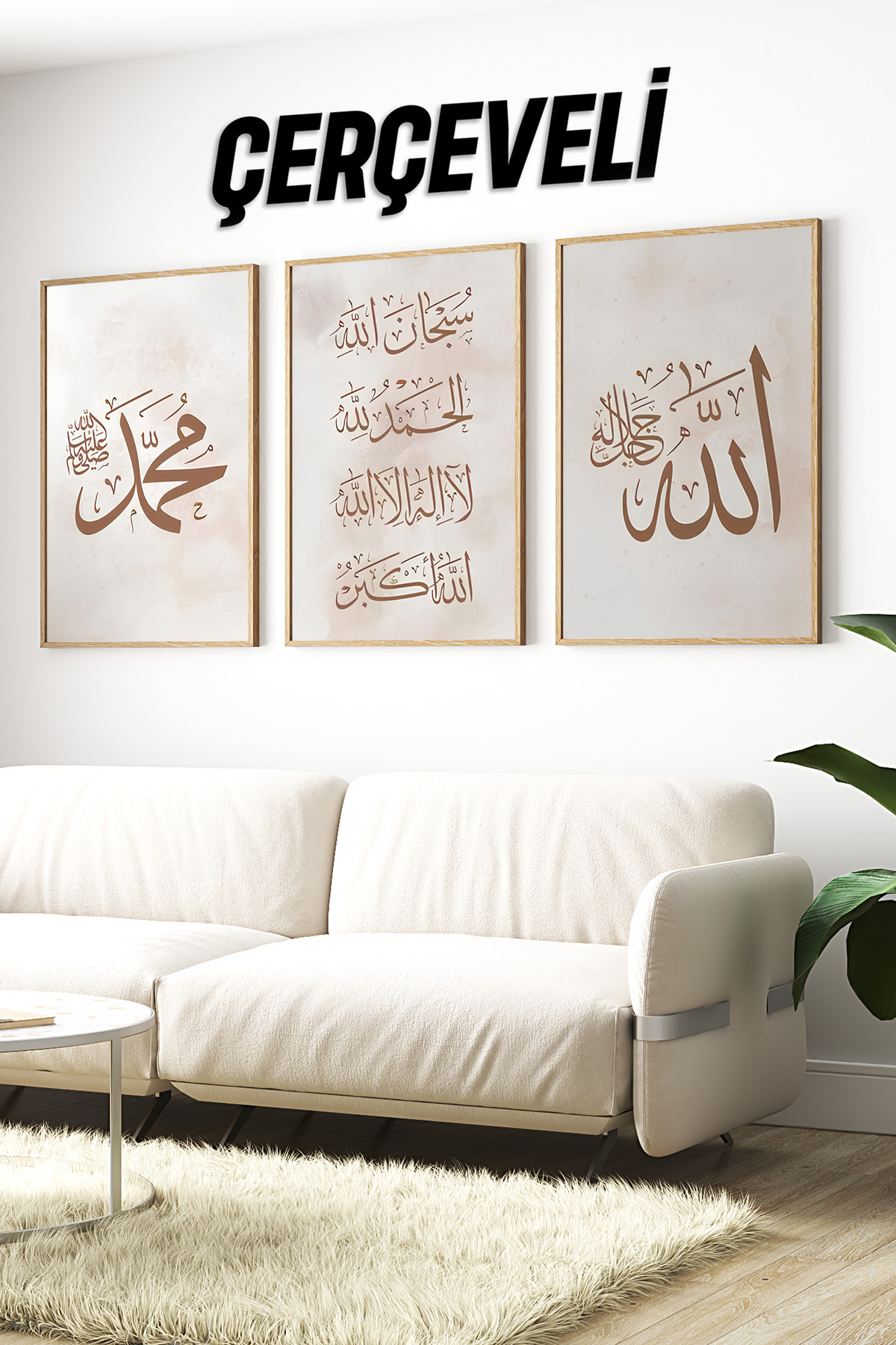 🖼️ Allah – Subhanallah – Muhammed Yazılı 3'lü Tablo Seti 🌟CRV1208