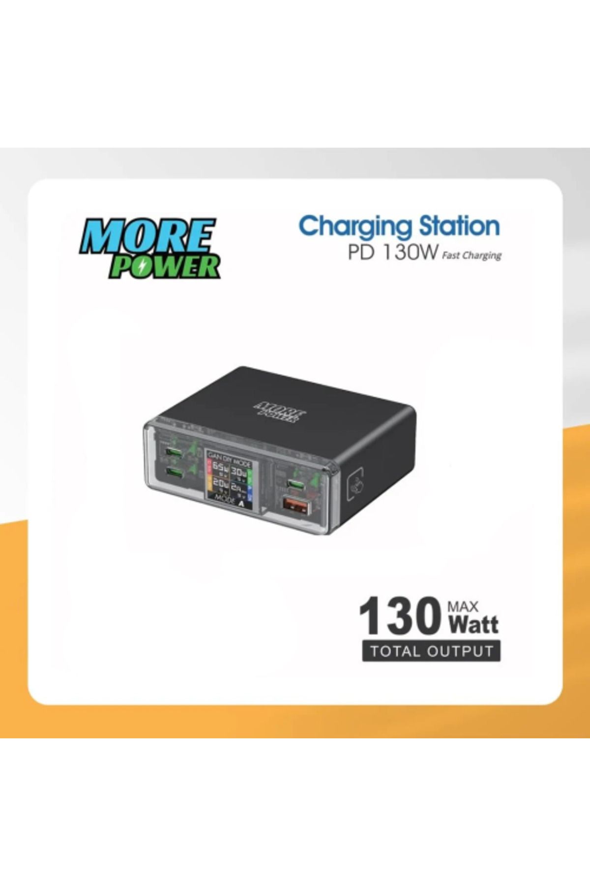 more power-قاعدة شحن بقوة 130 واط مع شاشة تحكم 1