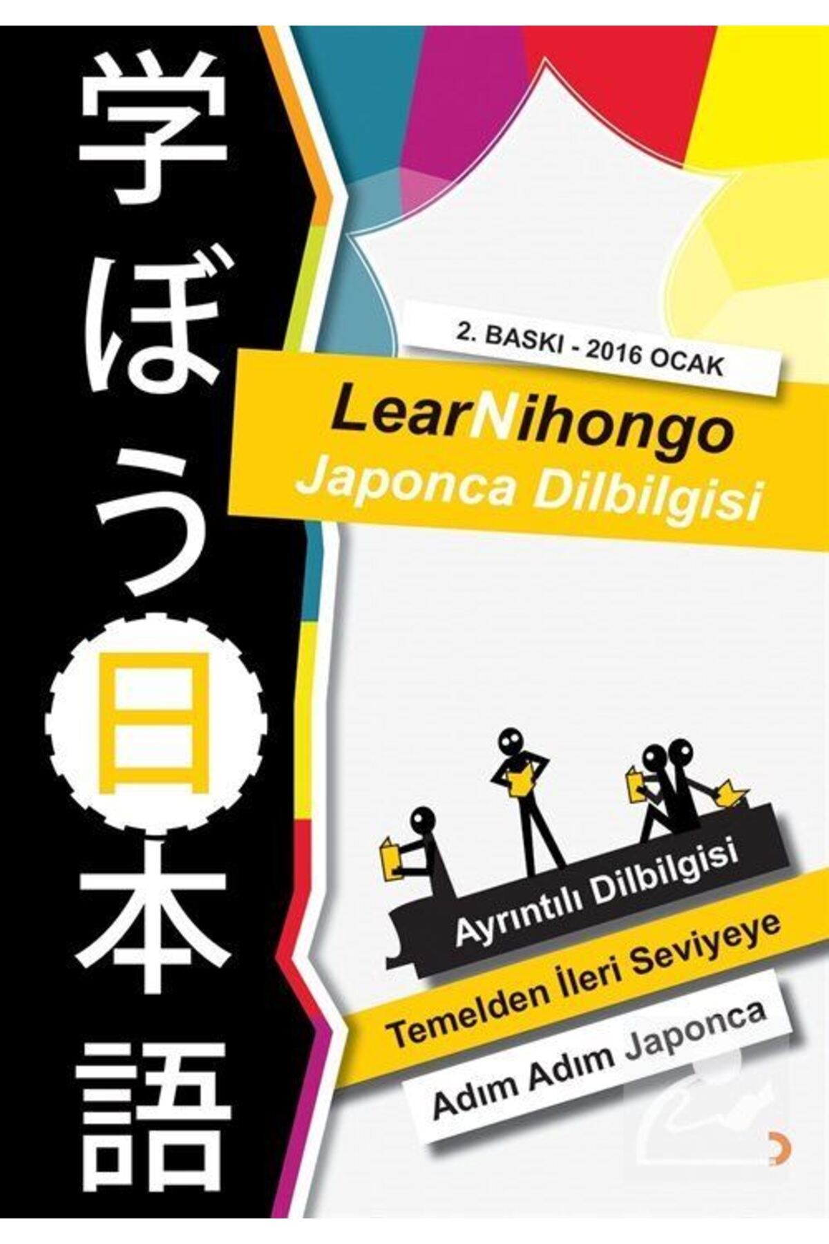 Cinius Yayınları-Learnihongo Japanese - Grammar Design 1