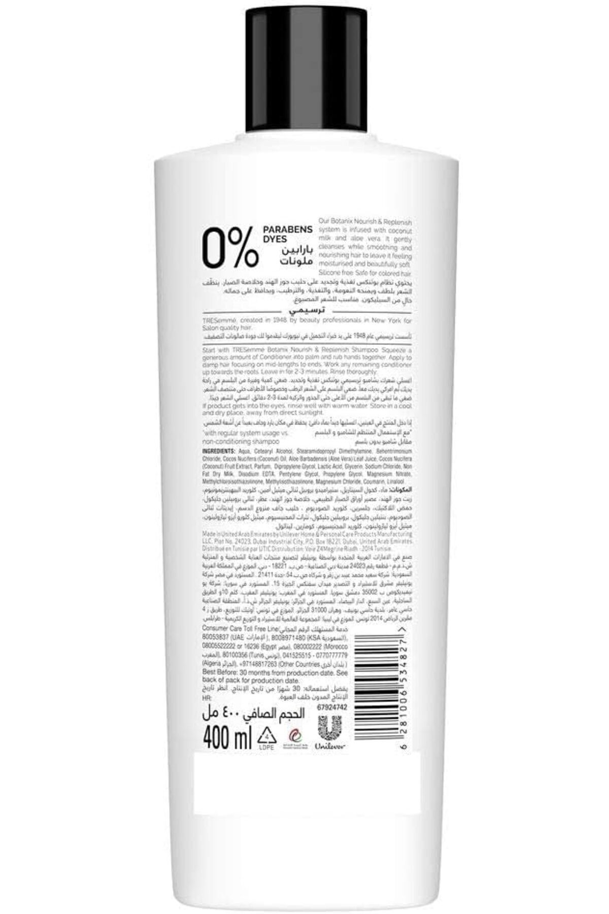 Tresemme-Conditioner Botanix Nourish & Replenish 400ml(4827) --- TRESemmé Nourish & Replenish Conditioner 400ml4827 3