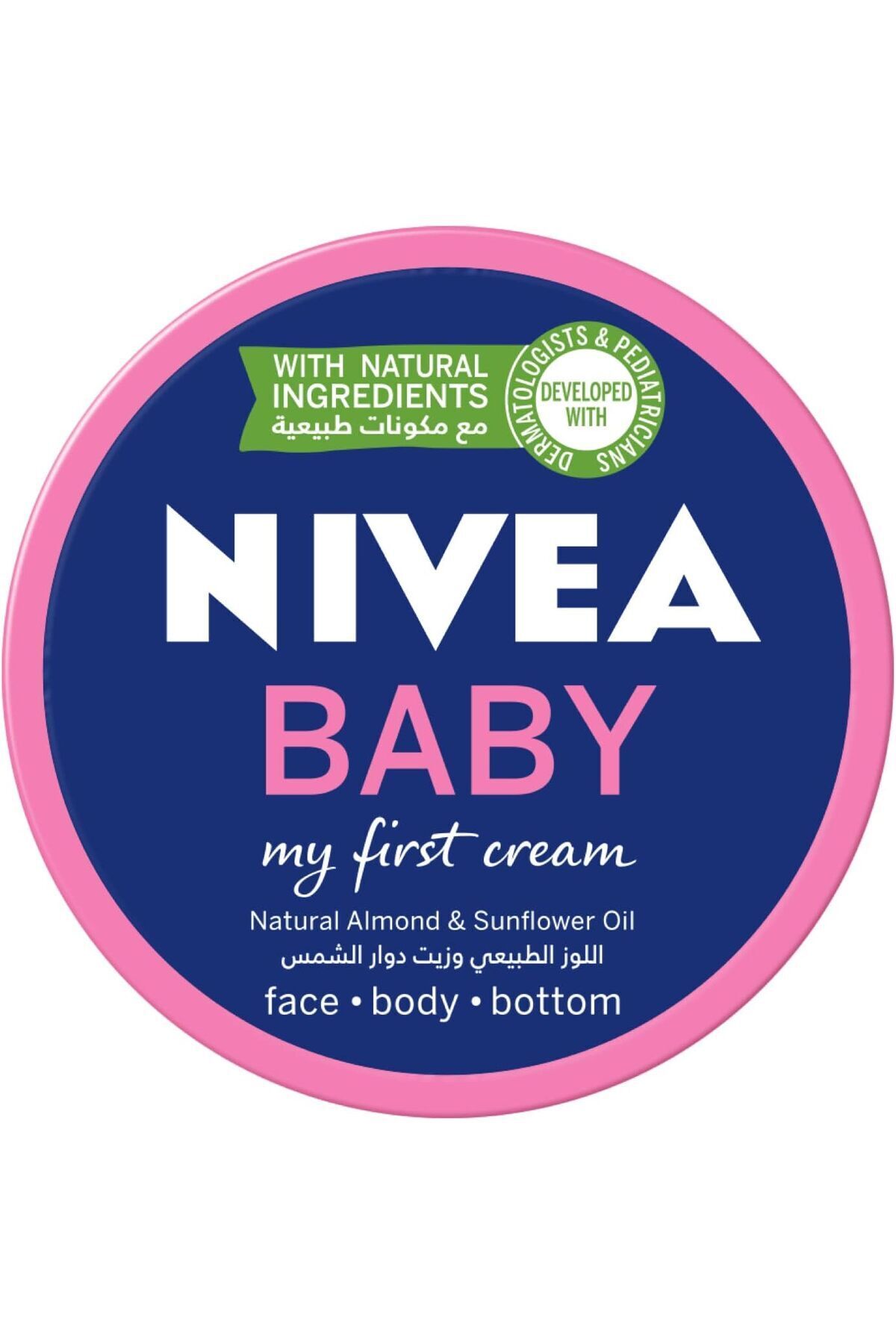 NIVEA-Baby Cream 150ml My First Cream (634870) --- NIVEA Cream 150ml My First Cream for Children 7