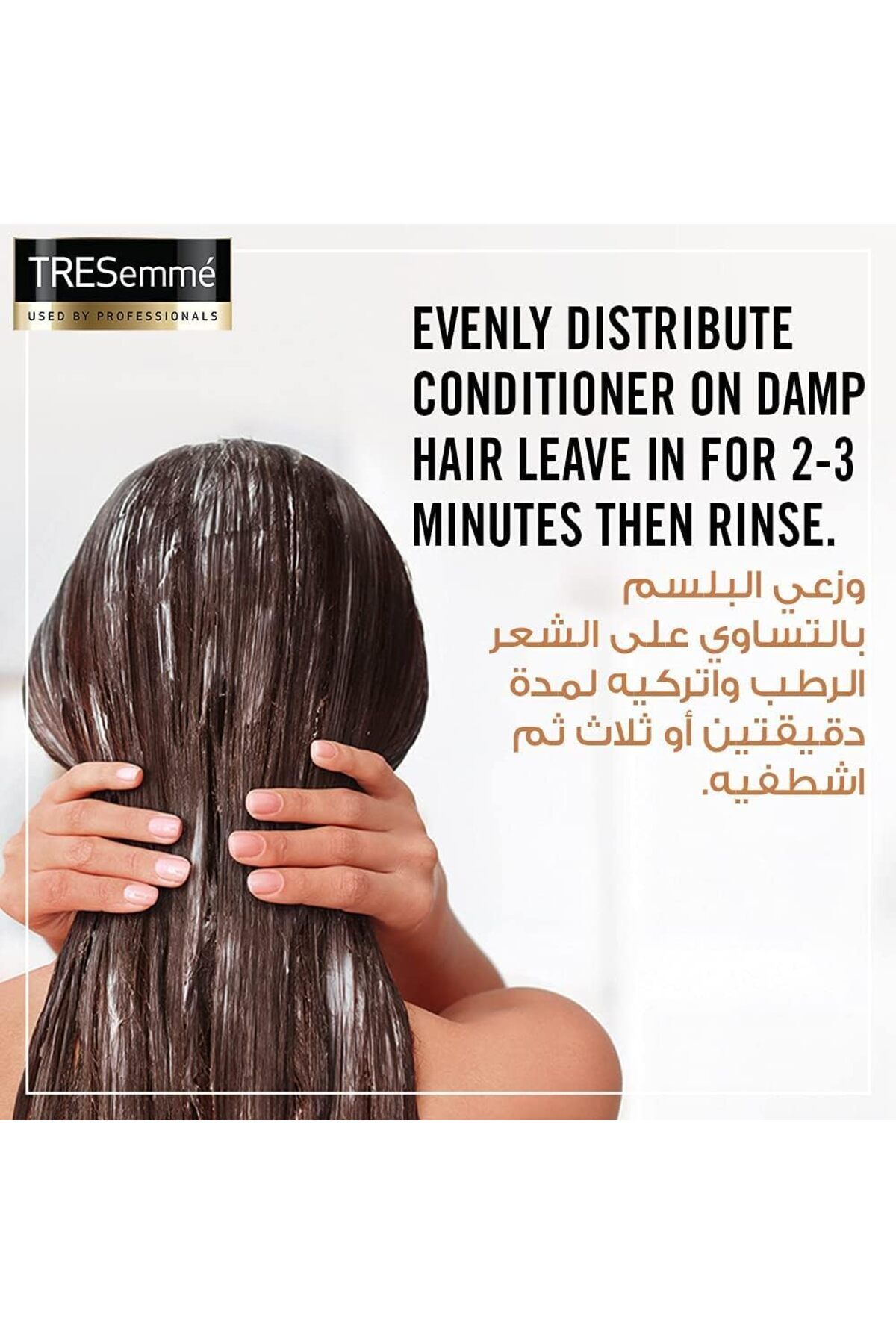 Tresemme-Conditioner Botanix Nourish & Replenish 400ml(4827) --- TRESemmé Nourish & Replenish Conditioner 400ml4827 8